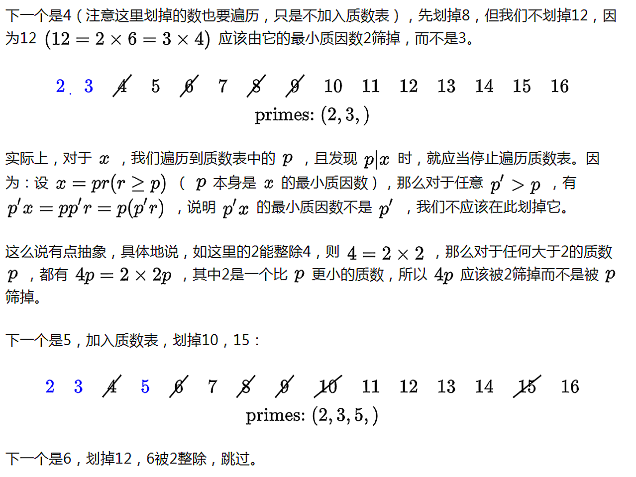 ŷ��ɸ 22 343ae02cce3dfe0a16180df21837b94b_����.png