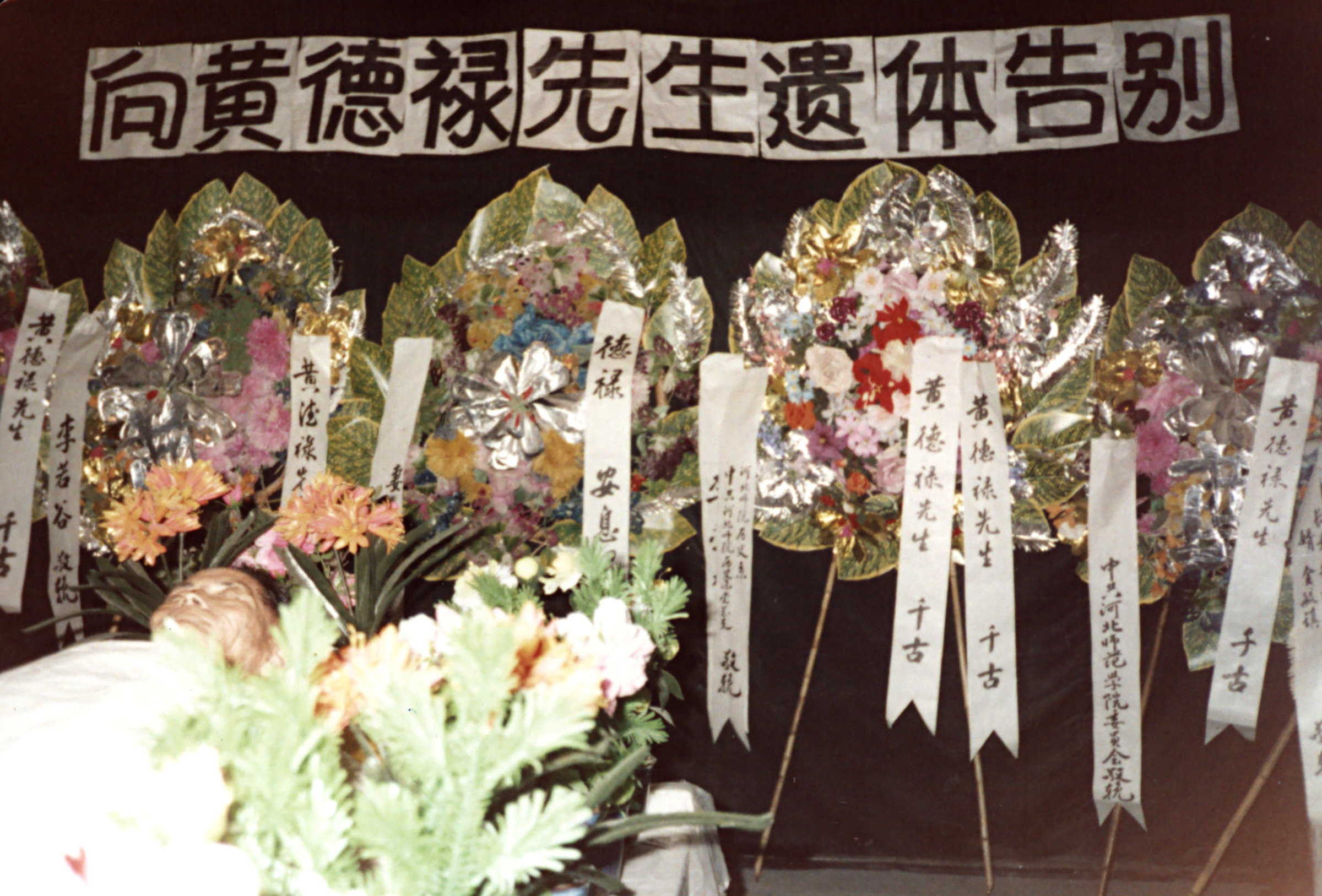 3.10 BlogJY07-04-20Dh.jpg