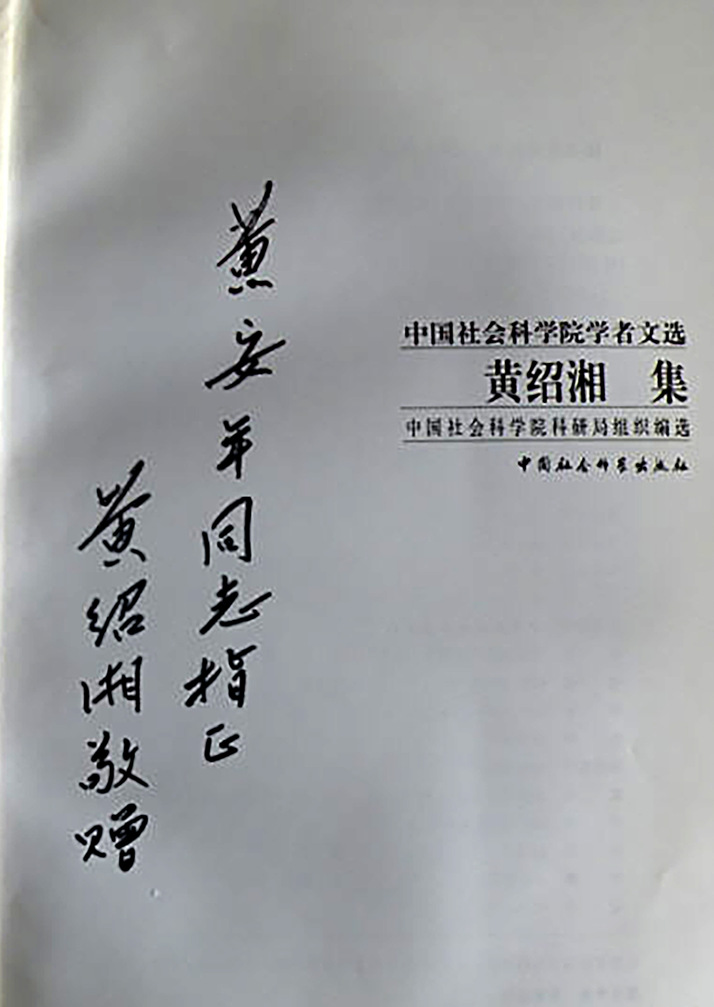 7 MGTSTY10-05-10Ad.jpg