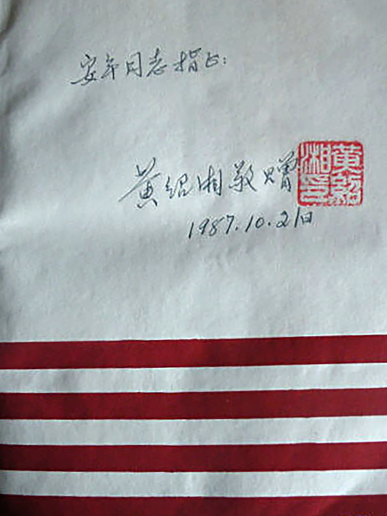 5 MGTSTY10-05-12Bb.jpg