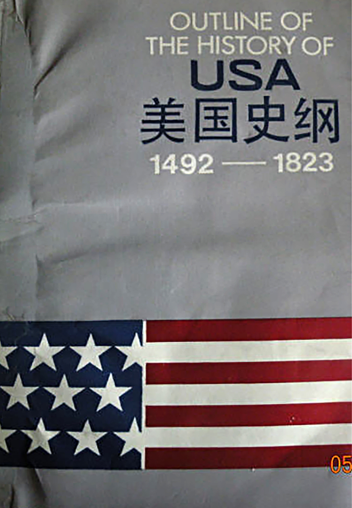 4 MGTSTY10-05-12Ba.jpg