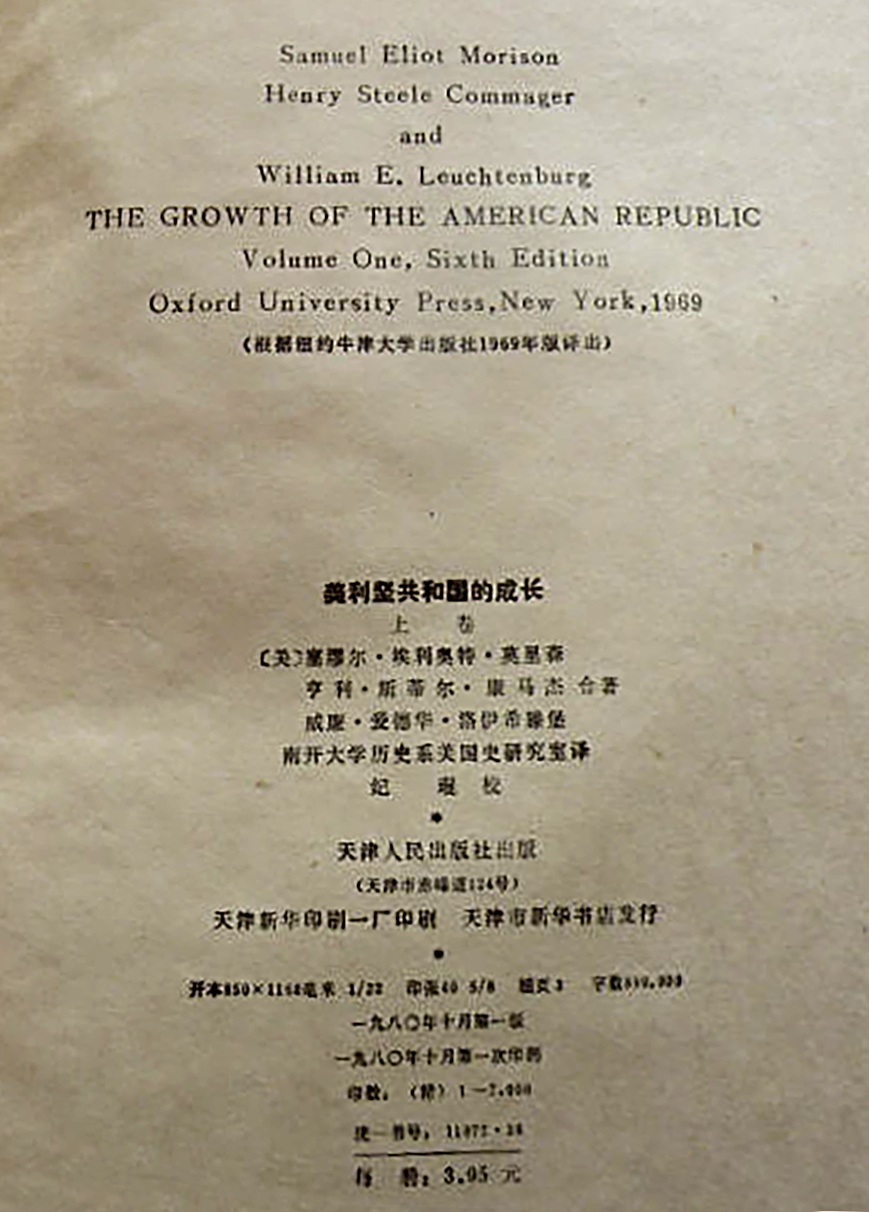 8.4 MGWTYJ10-04-07Bh.jpg