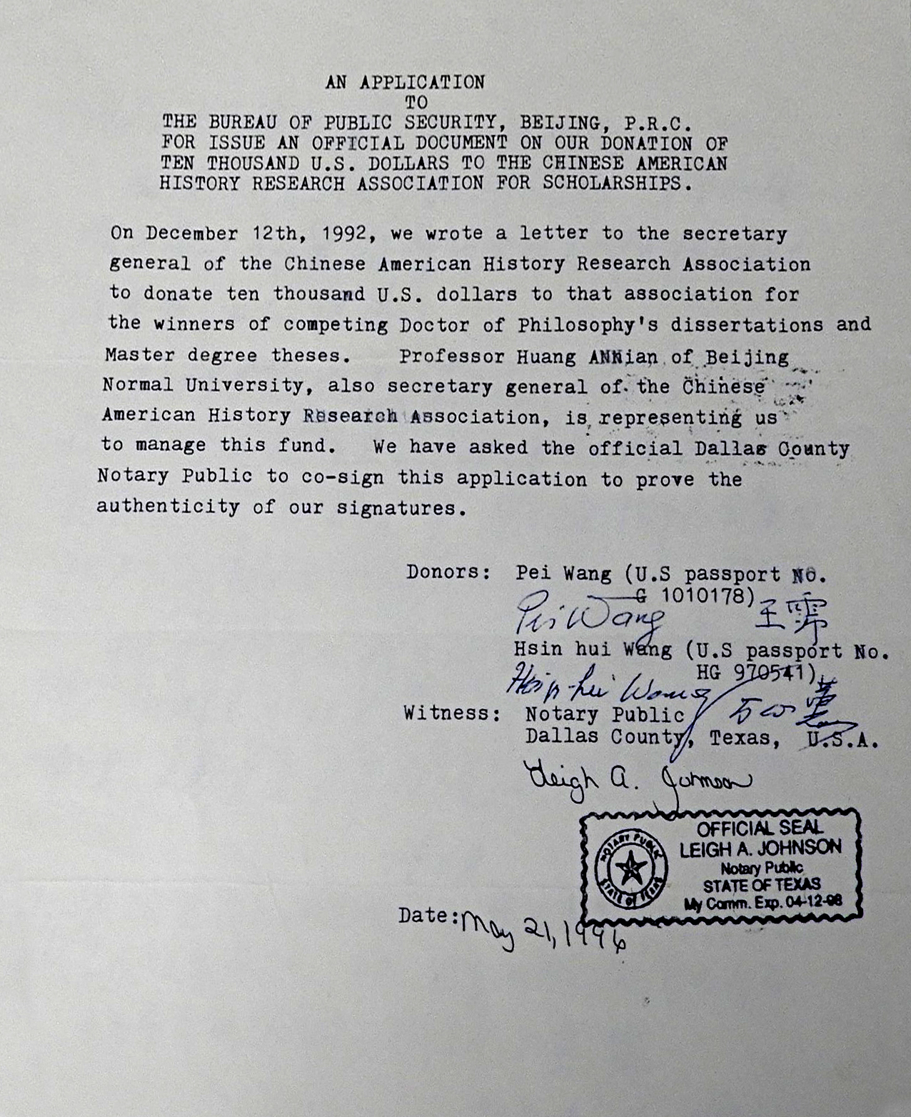 9 1996.5.20DSCN2241.JPG