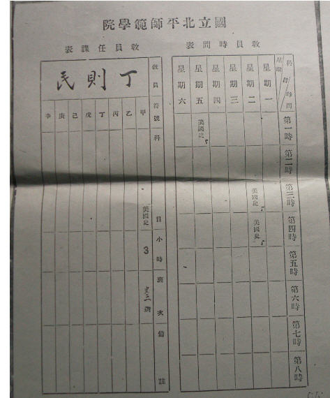 2  JYGGSK2013-06-09Ae.jpg