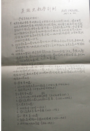 3 JYGGSK2013-06-09Aa.jpg