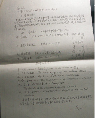 4 JYGGSK2013-06-09Ab.jpg