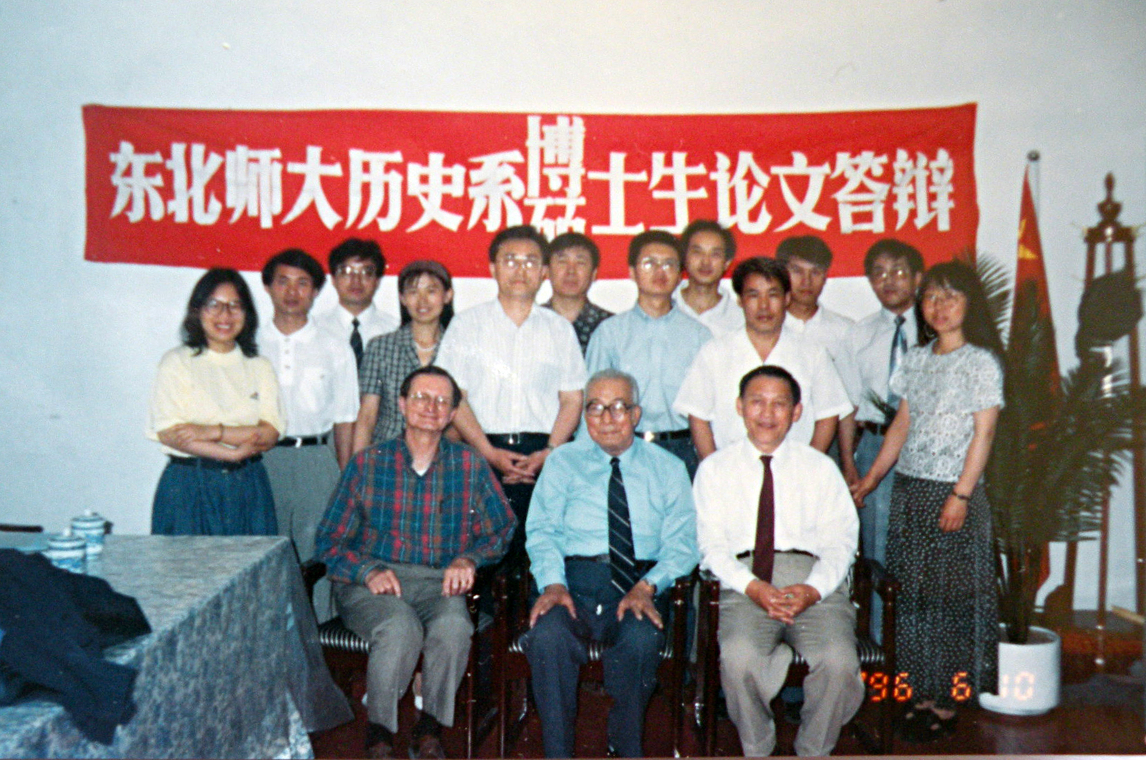 6 1994.6.13-4 14 DSCN8964 064.JPG