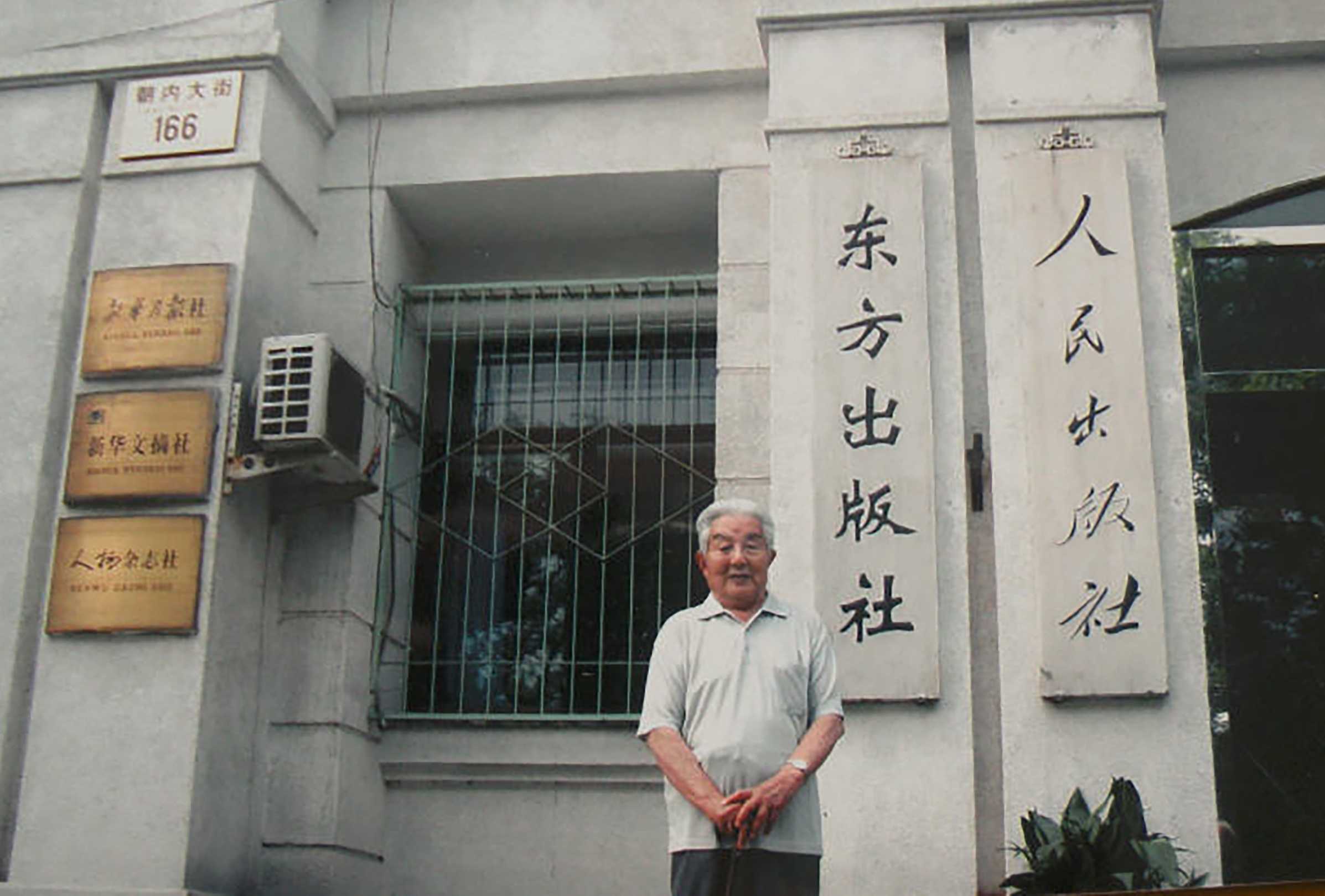 13.2 MGWTYJ2012-11-25Bs.jpg