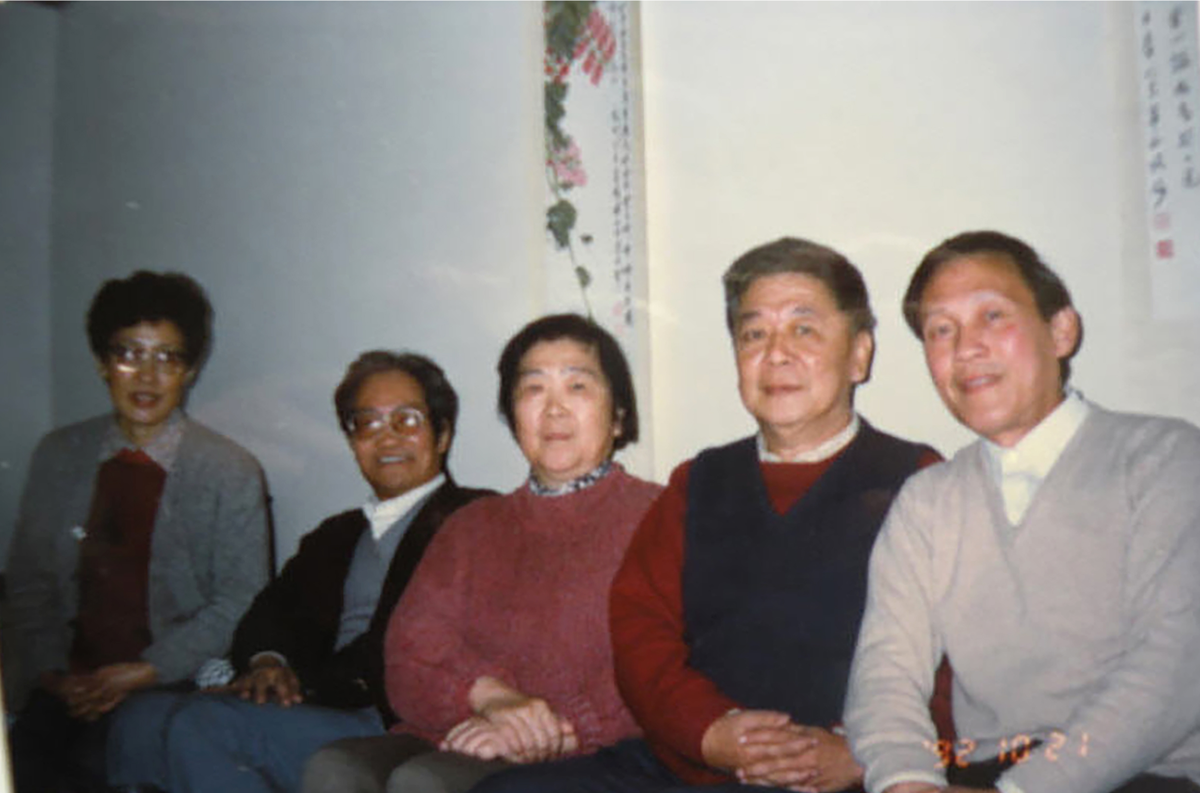 19.1 1992  JYGGSK10-03-30Ad.jpg