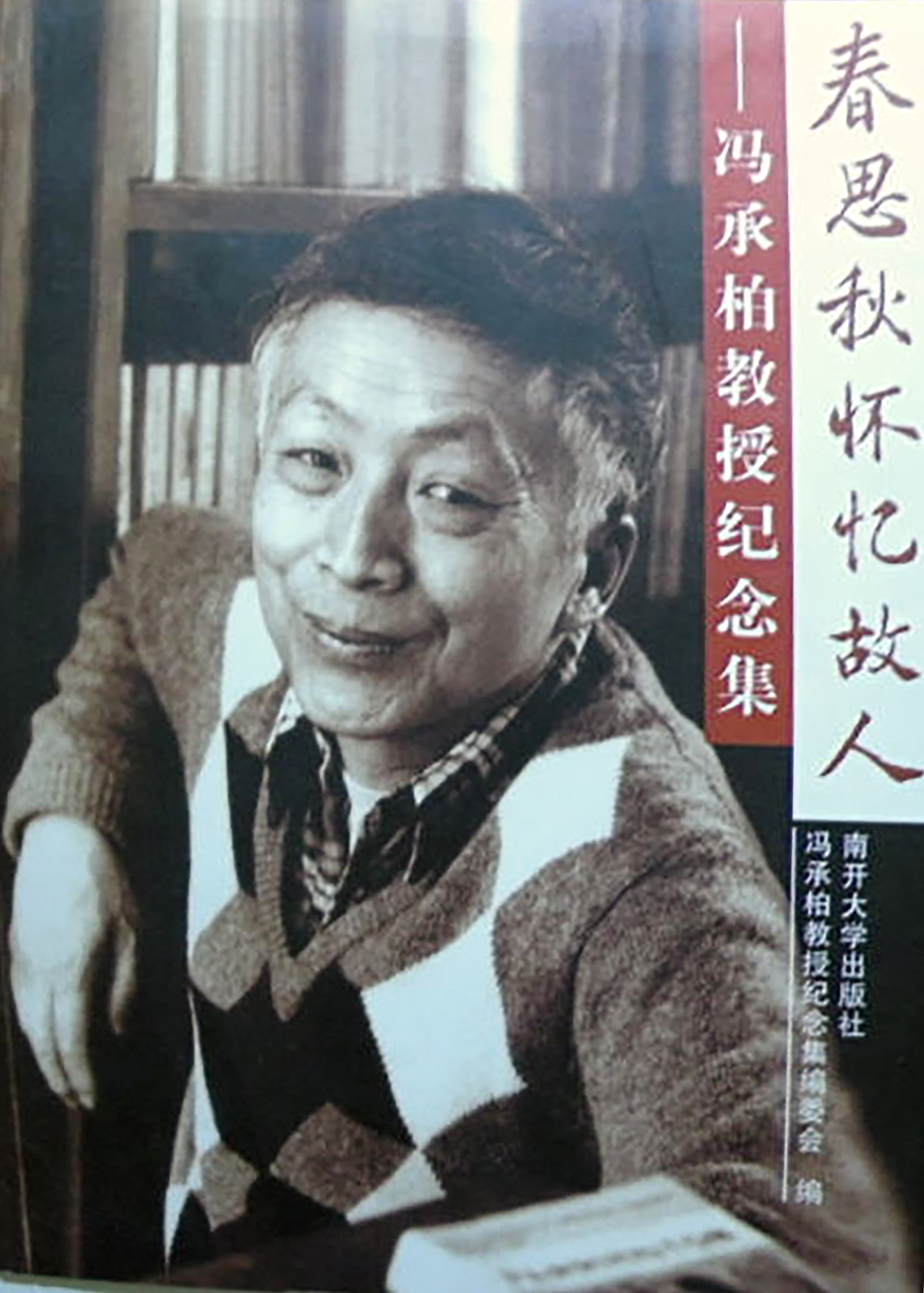 24.10 XSWTYJ08-10-5 21Aa.jpg