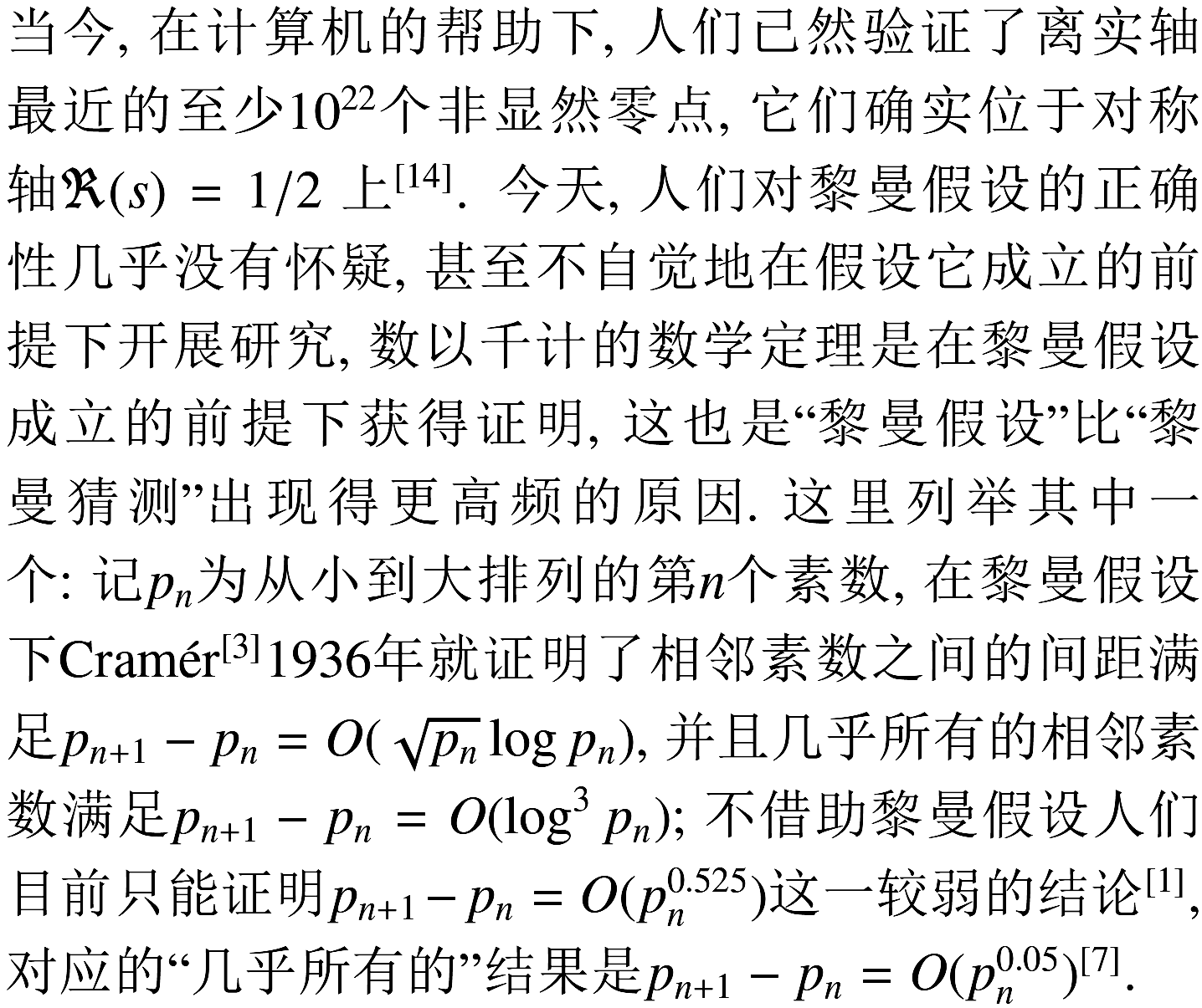 ��������2018����ѧͨ����ͼ �� 144 ҳ_�����ߺڰ�.png