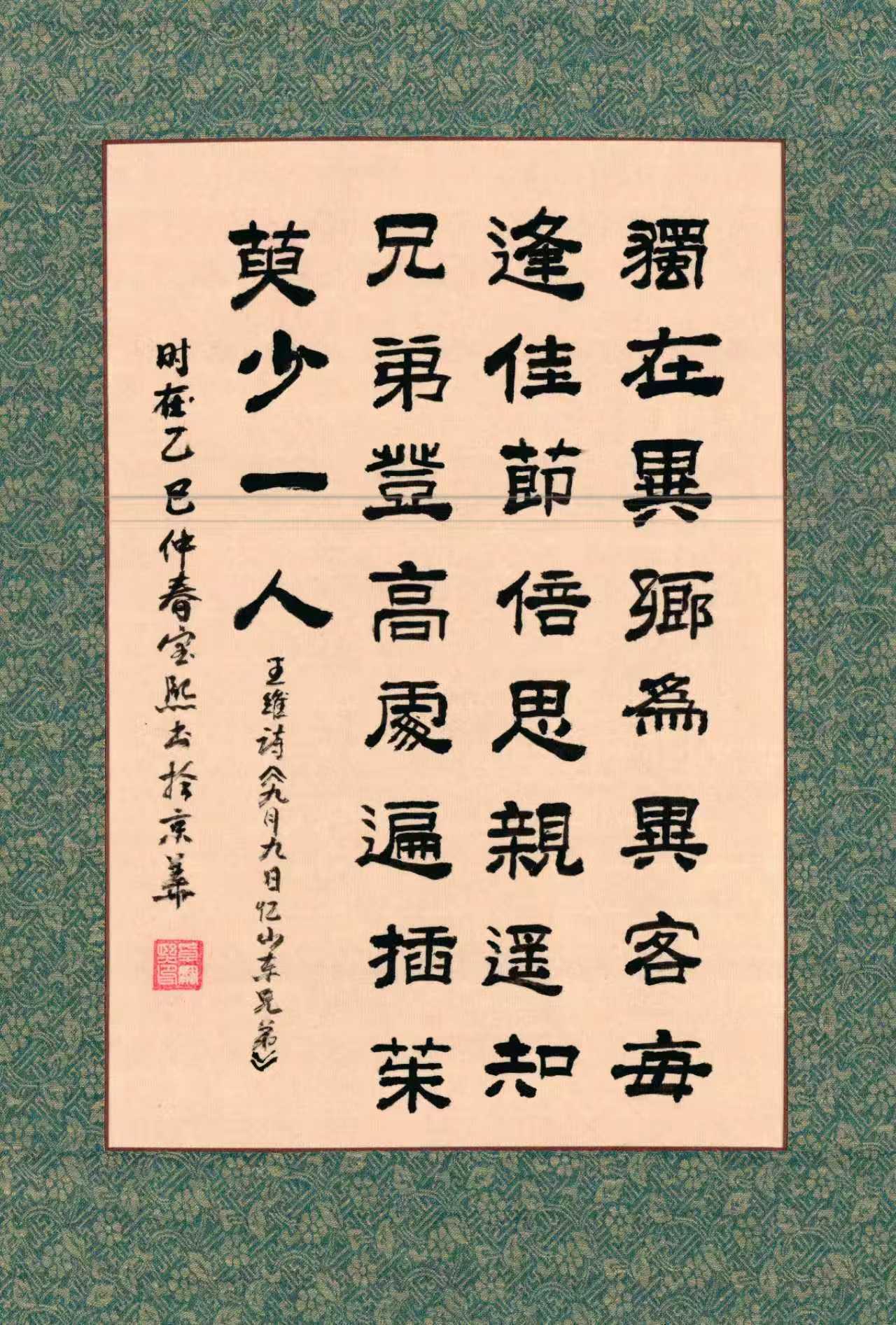 ���� ����������Ϊ���.jpg