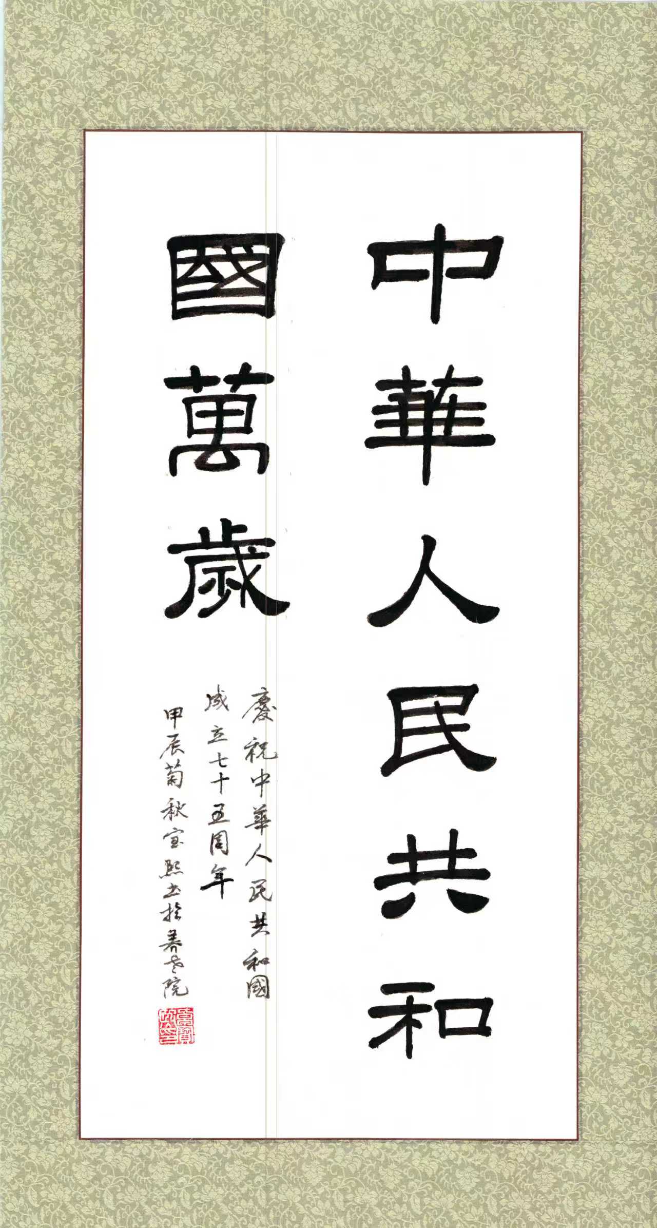 ���� ���л����񹲺͹�����.jpg