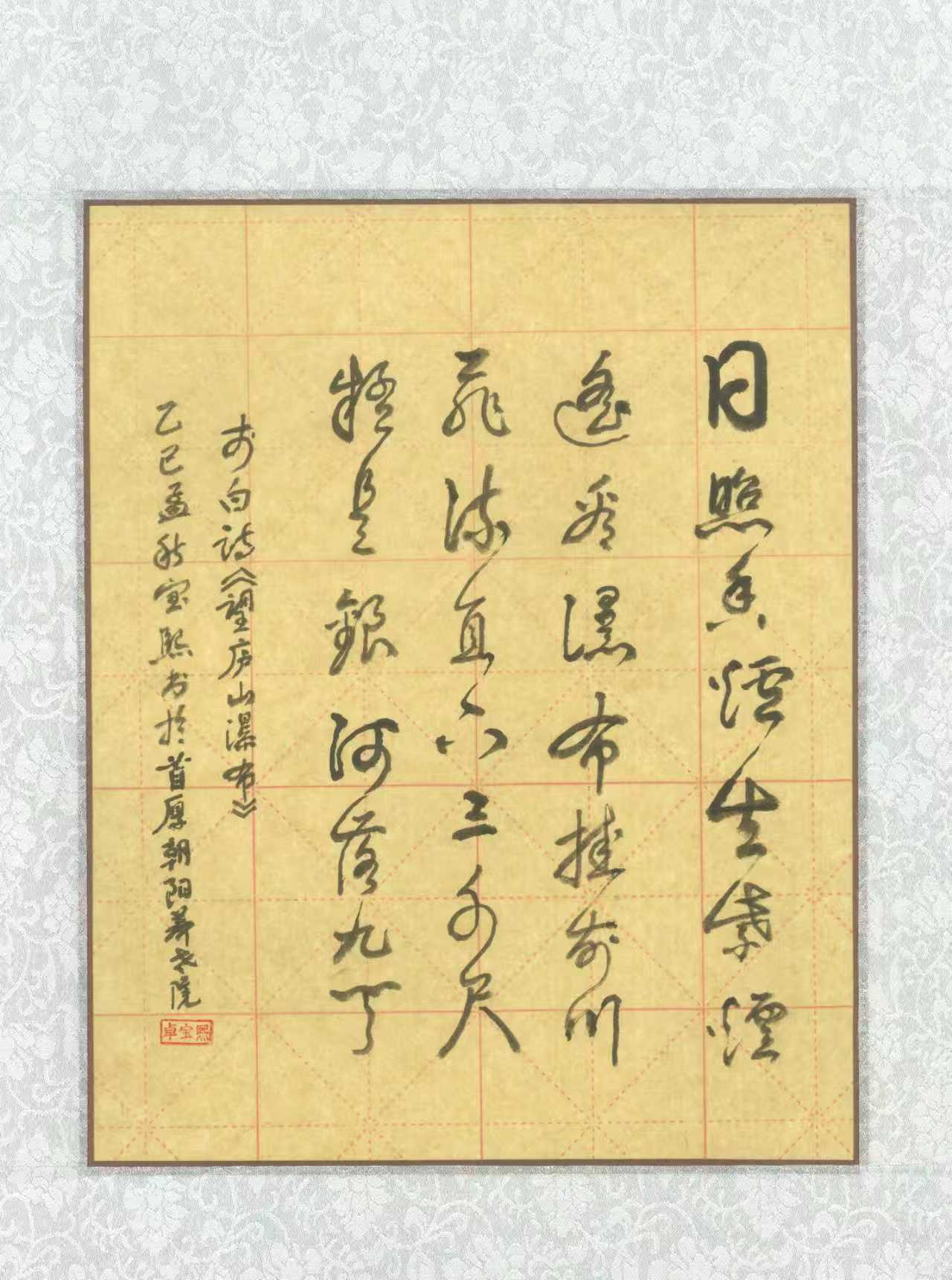 ���� ��������¯������.jpg