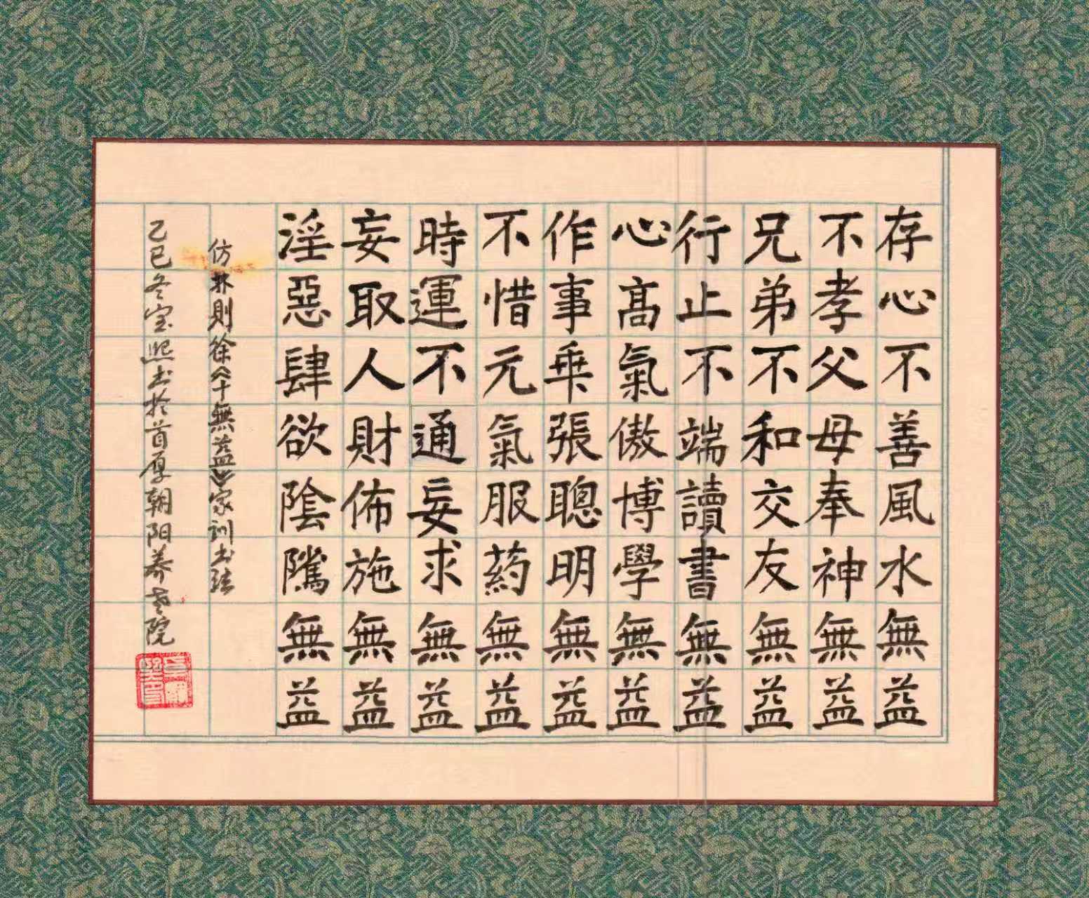 ���� ��������ʮ����.jpg