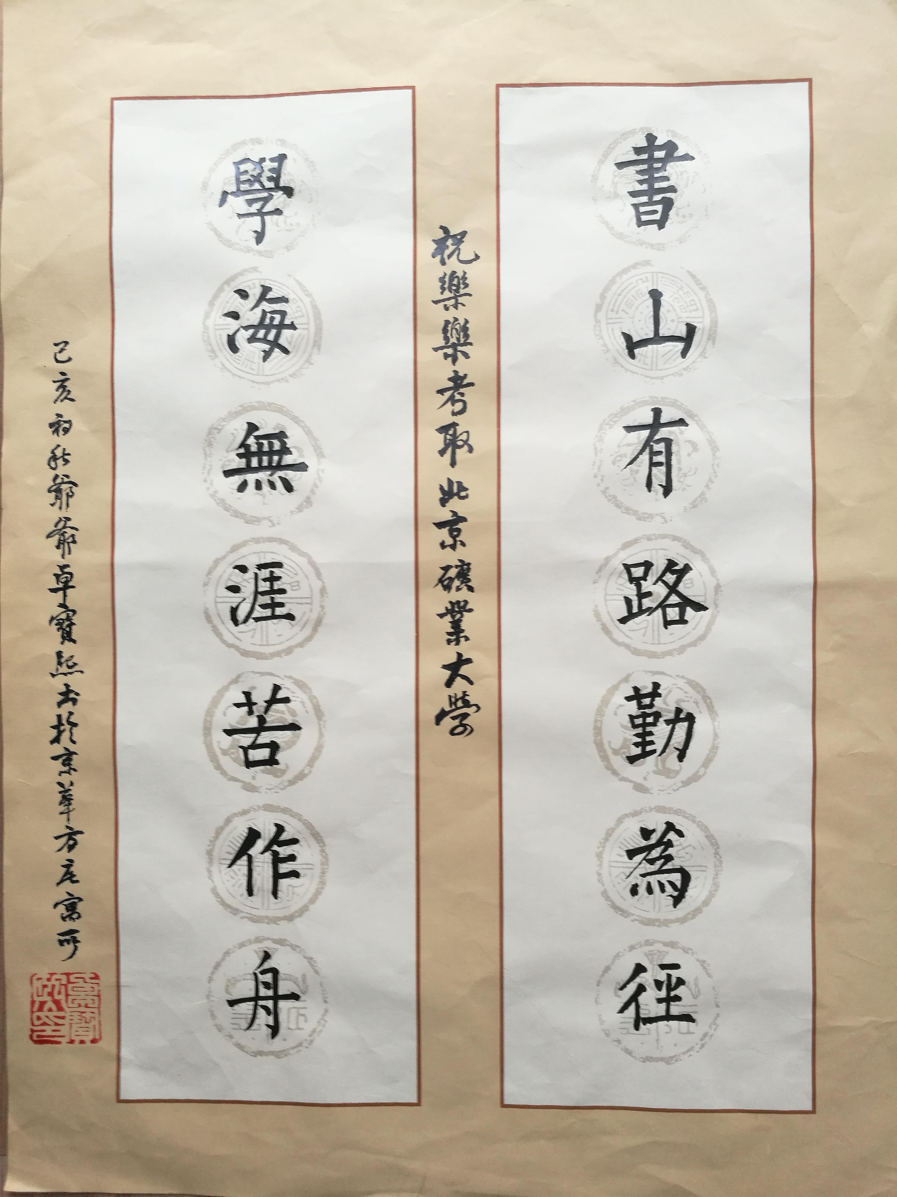 ���� ����ɽ��·��Ϊ��.jpg