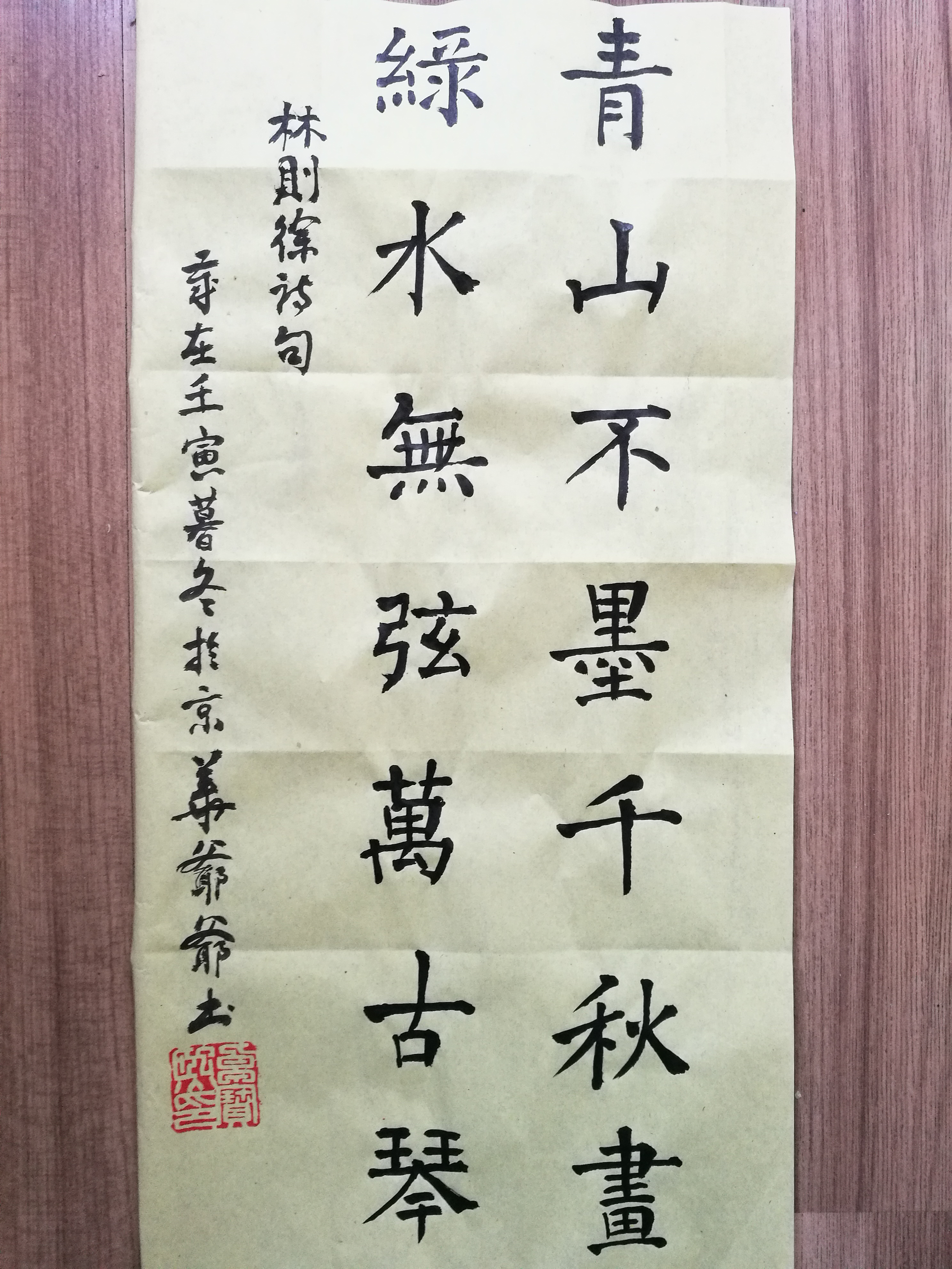 ���飺��ɽ��ī ǧ�ﻭ��1��.jpg