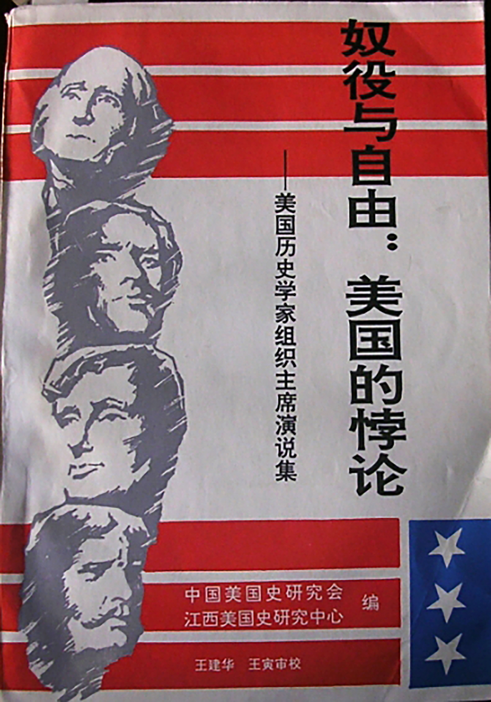 26.7 BlogMT07-03-24E.jpg