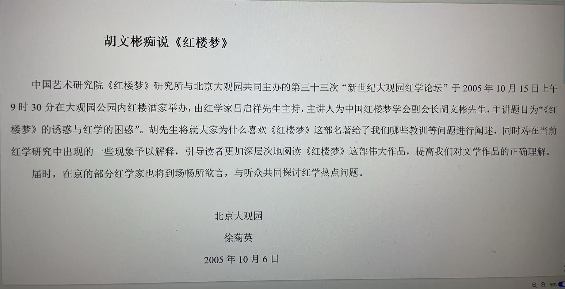 微信图片_20260413212131_1054_13.jpg