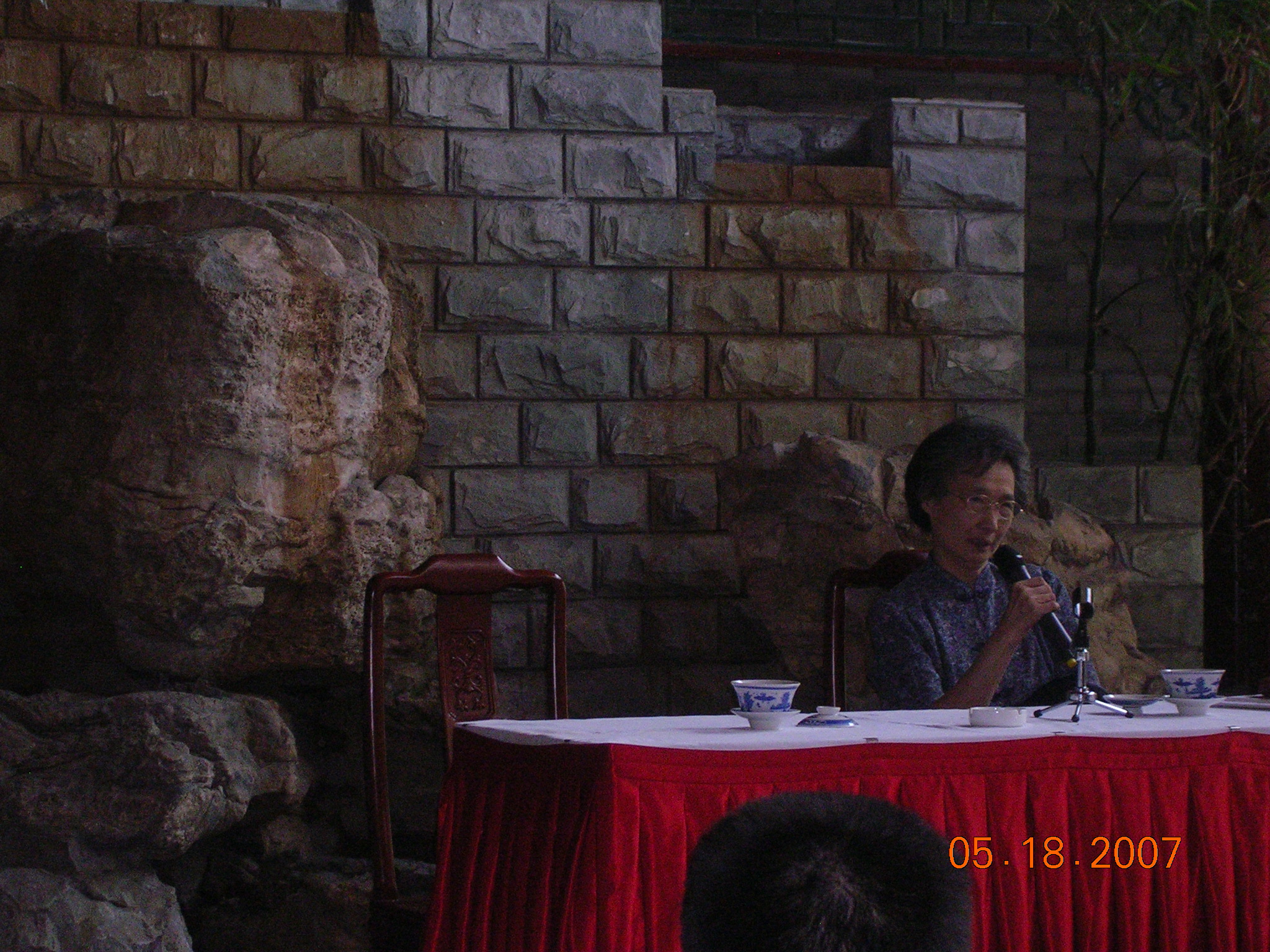 3.70 �������ڴ��԰��ѧ��̳�����ҿ��ؿ��䣨2007.5.19).jpg