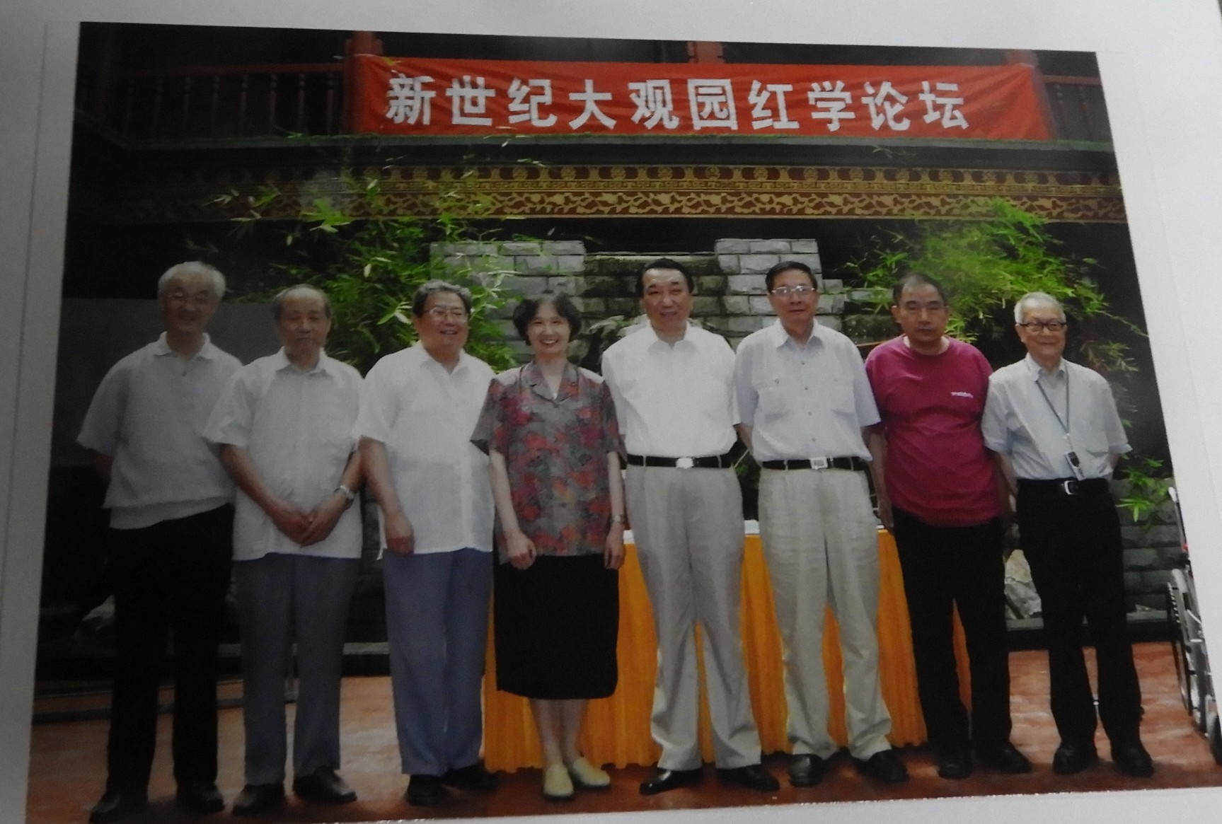 3.56 ���԰�����ͺ�ѧ��̳������������Ӱ��2005.6.11��������.jpg