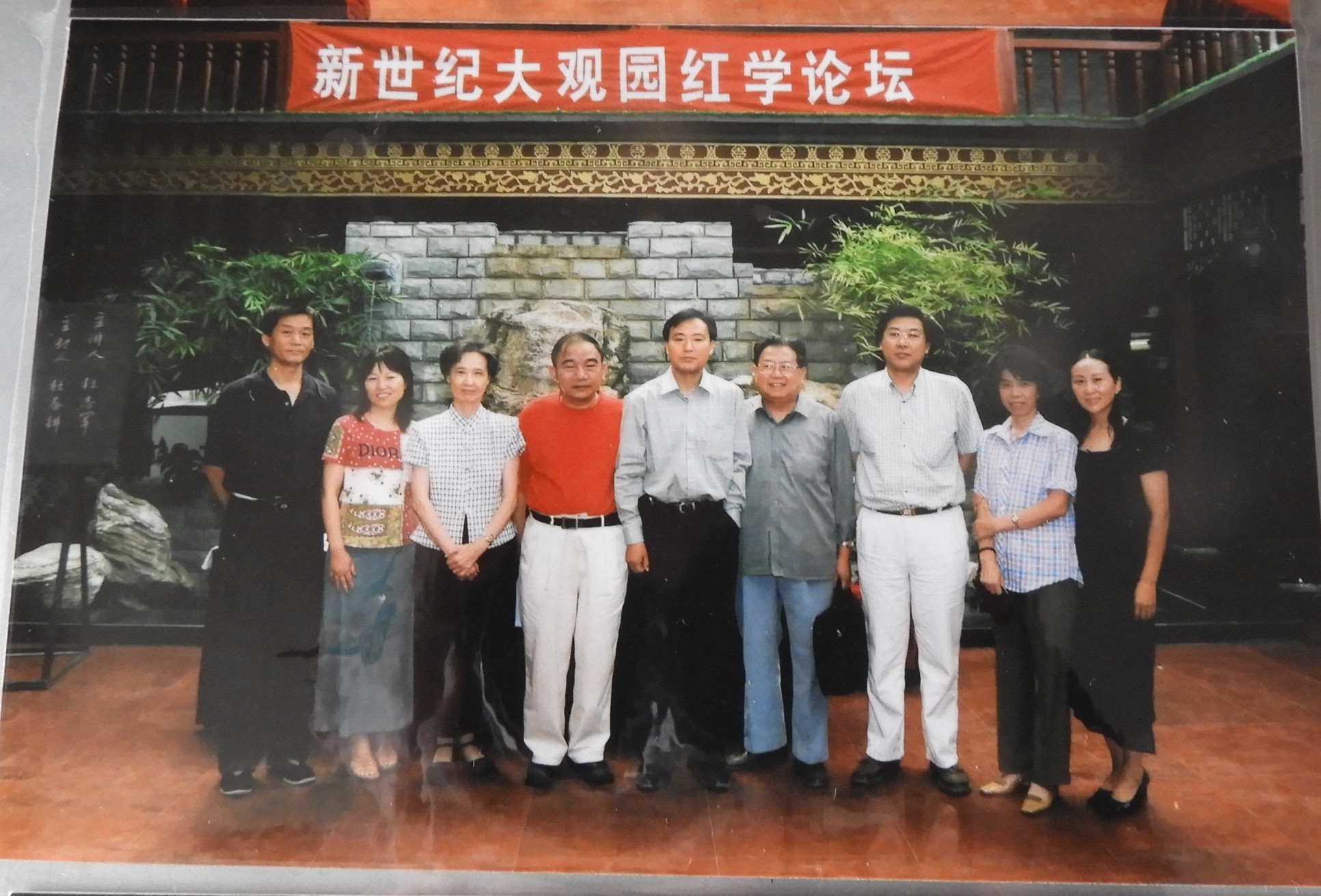 3.36 �������԰�����ͺ�¥��̳��־��������Ӱ��2004.9.11����.jpg