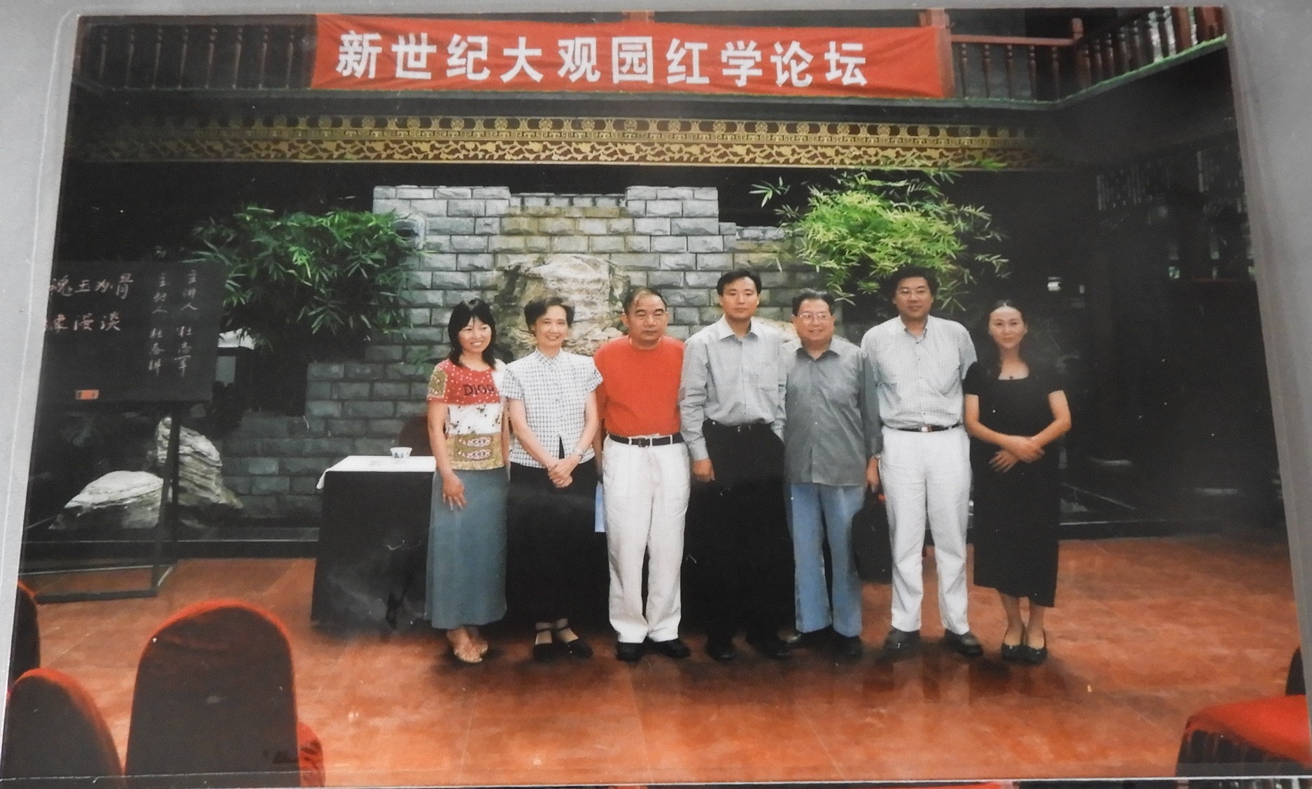 3.37 �������԰�����ͺ�¥��̳��־��������Ӱ��2004.9.11����.jpg