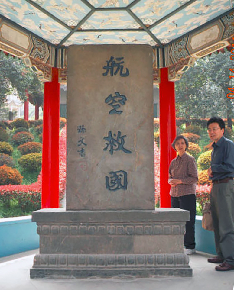 30-9  XSWTYJ2013-05-03Ah.jpg