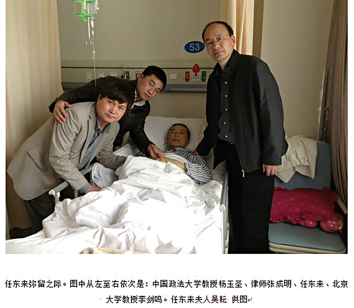 30-16 XSWTYJ2013-05-04Fc.jpg