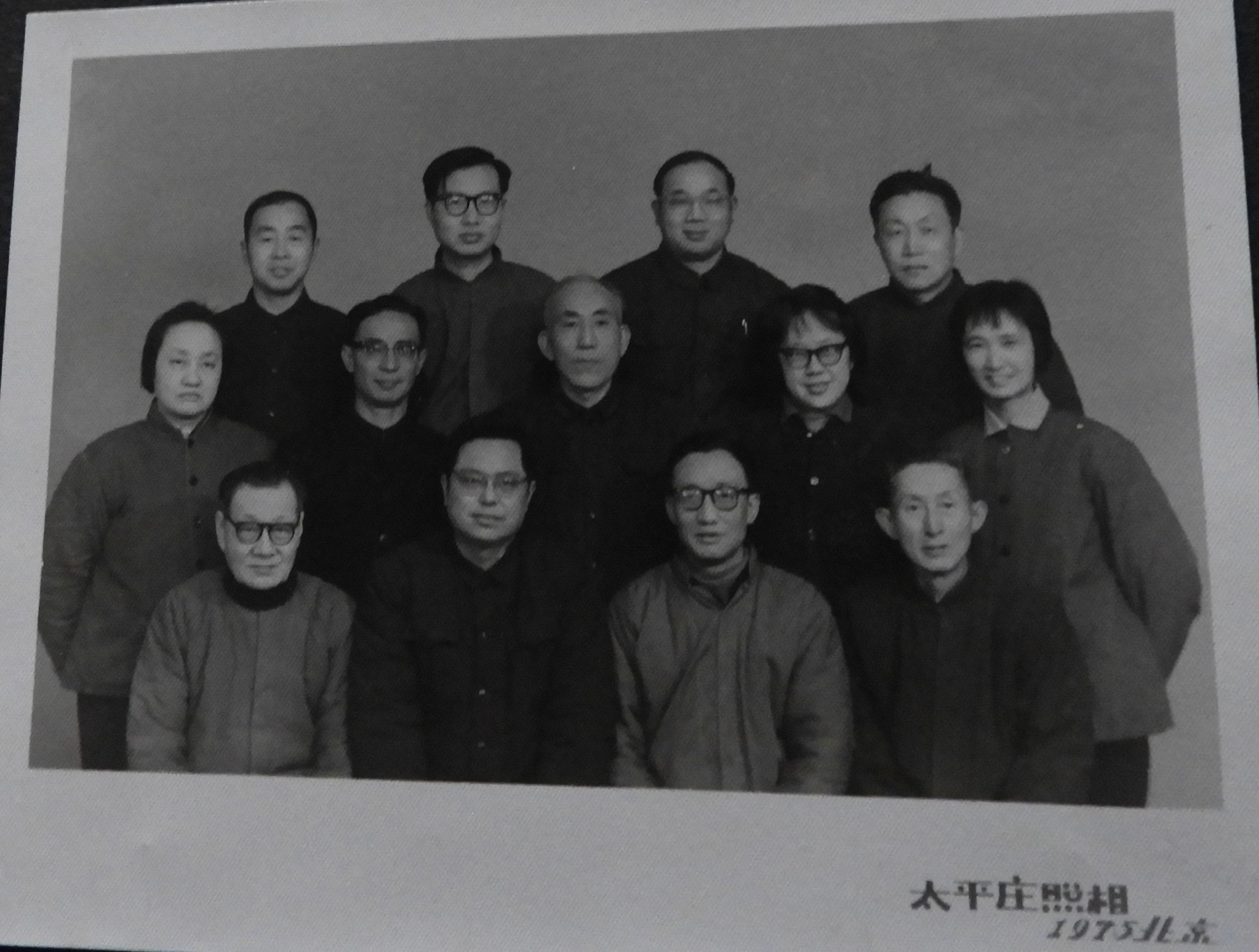 01 ��ʦ������ϵ�й��ִ�ʷ�����һ�����Ǭ����1976.12.13����.jpg