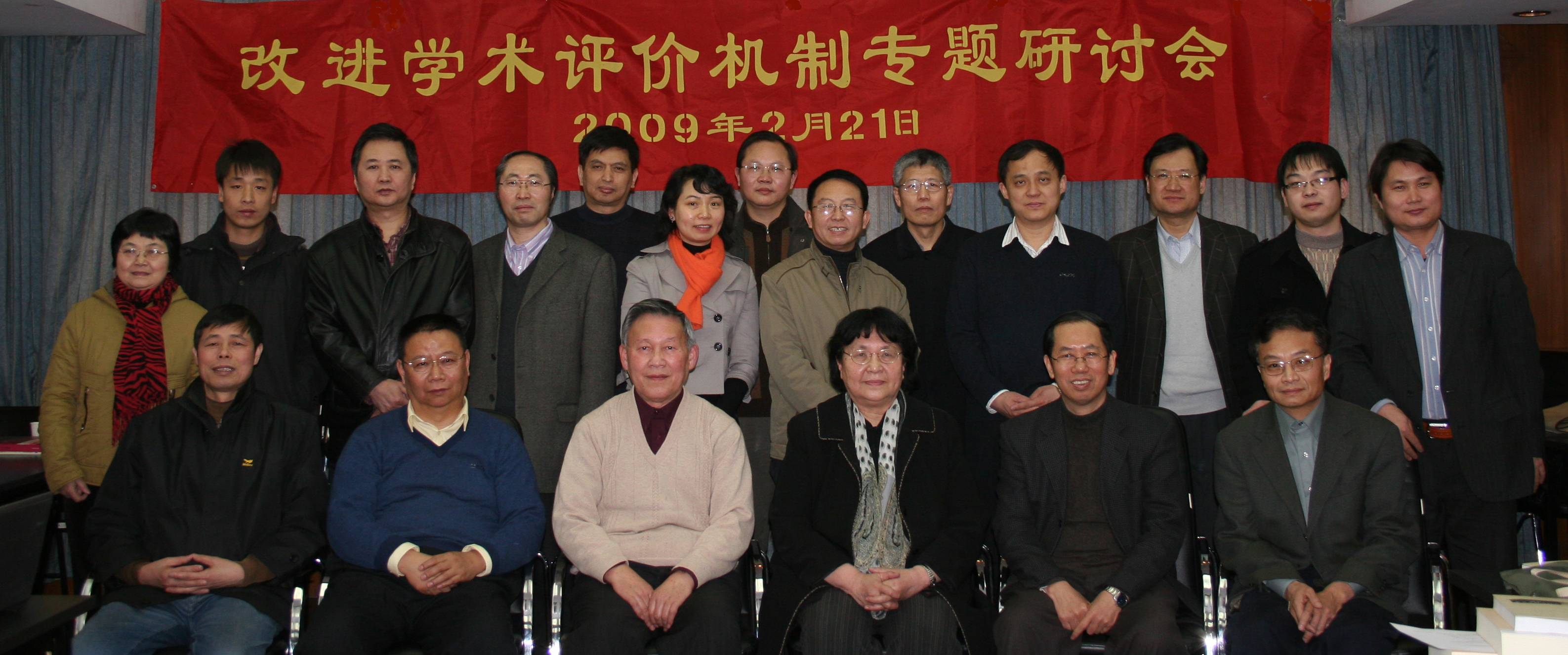 33.8.1  IMG_2854�Ľ�ѧ�����ۻ���ר�����ֻ��Ӱ2009-02-21.jpg