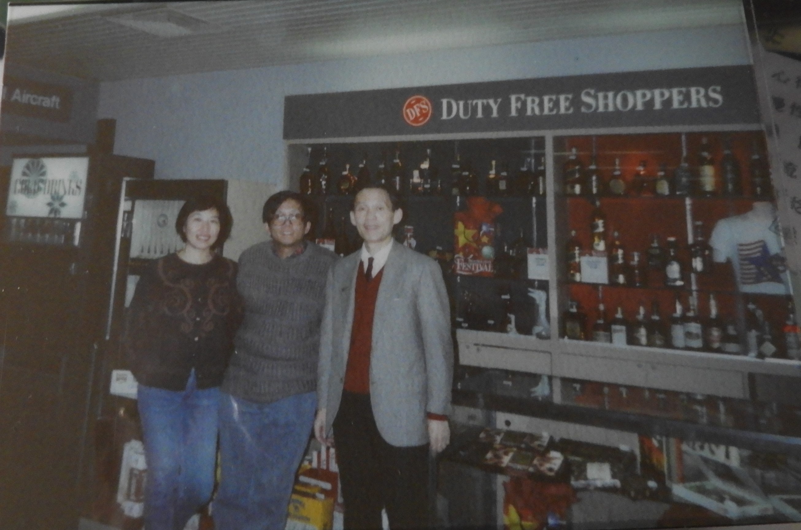 33.12.8 1992.��1.25 ����DSCN2079.JPG