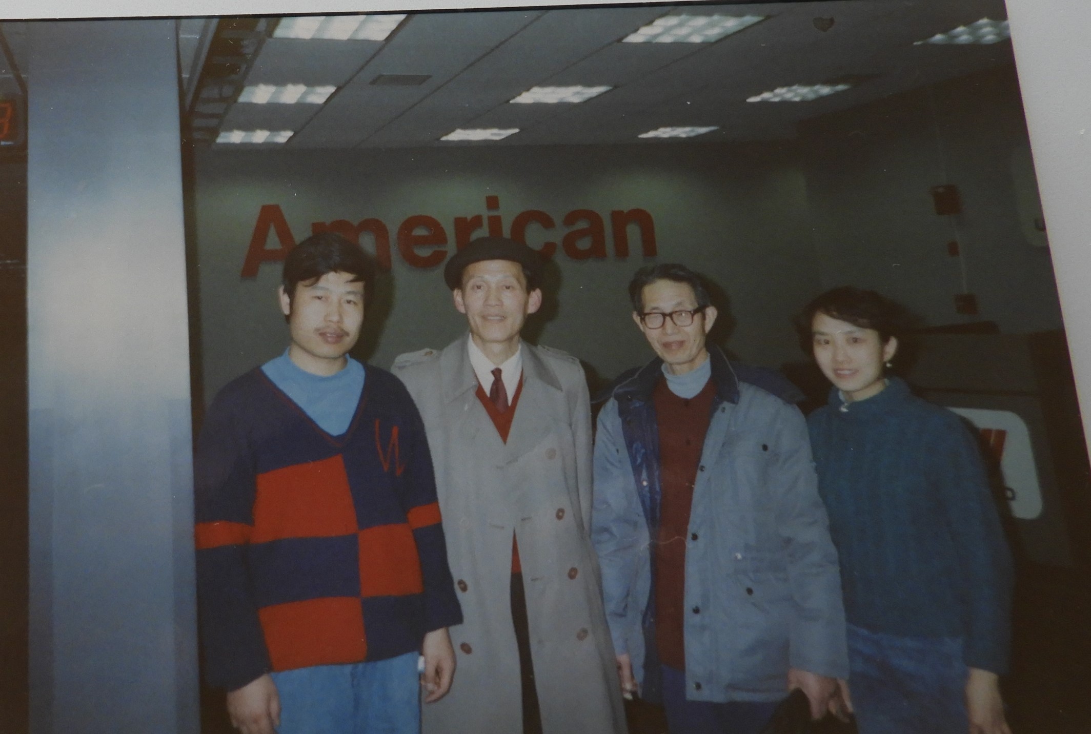 33.20.4 1992.1 DSCN1463.JPG