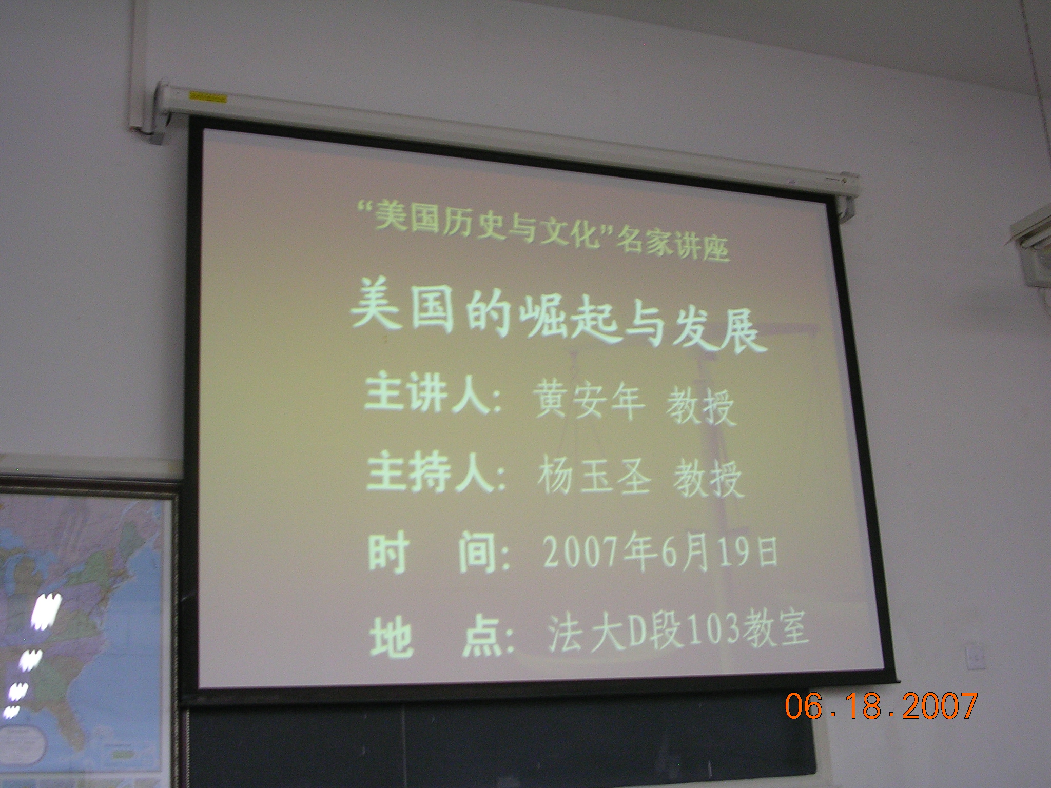 35.4.1 2007-06-19A 005.jpg