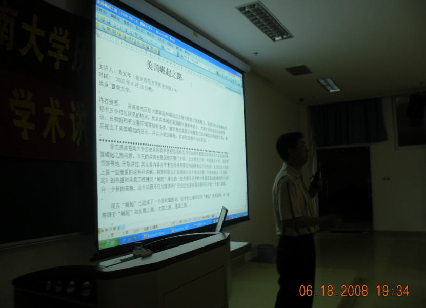 35.6.1 MGWTYJ08-06-19Aa.jpg