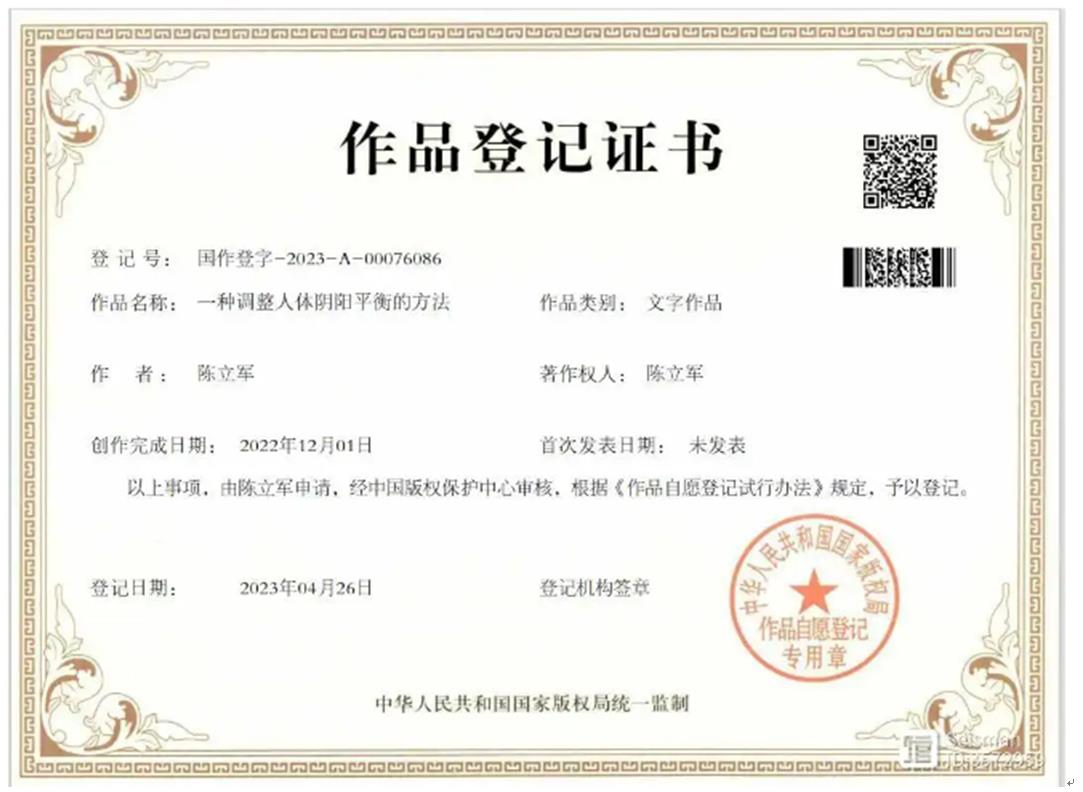 0421 ͼ0 2600 ��Ȩ֤��.jpg