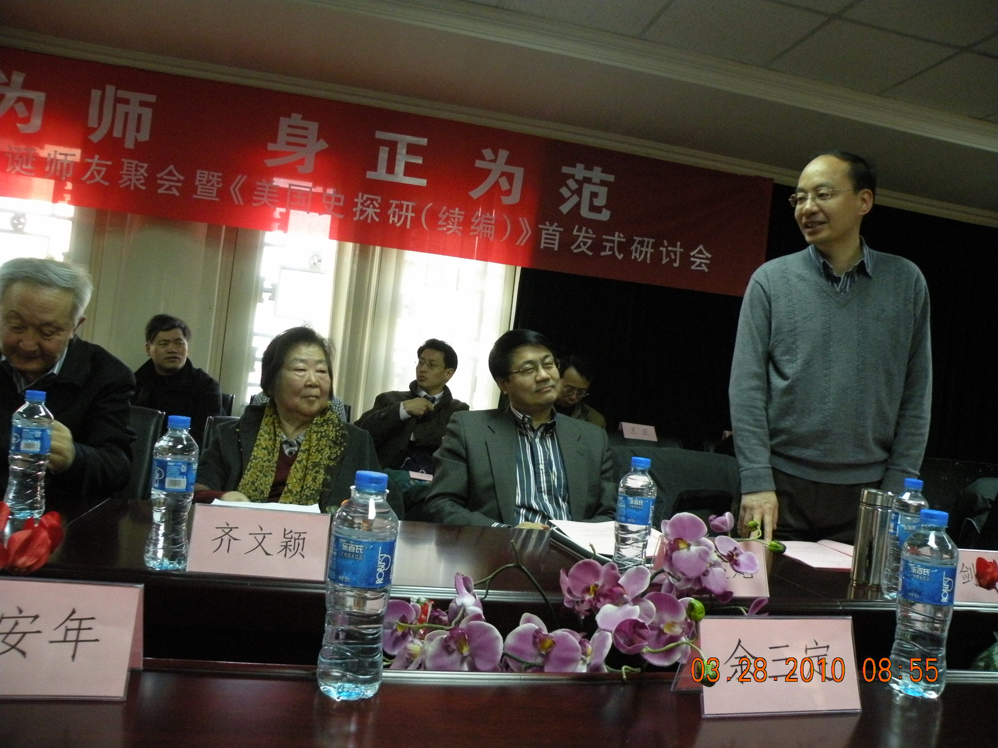 36.1.1 2010.3.28 043.JPG