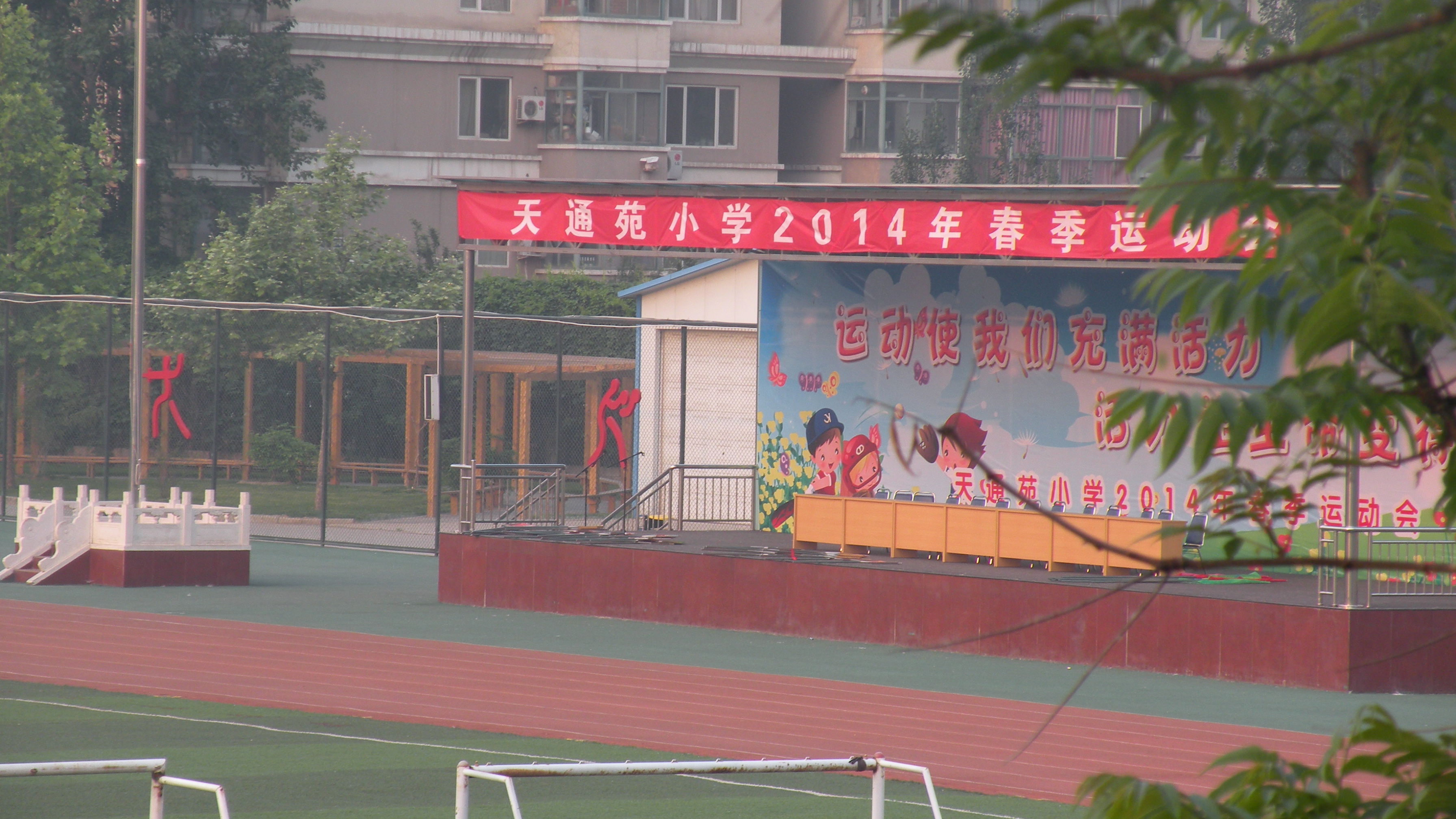 1 2014.4.30 DSCN9270.JPG