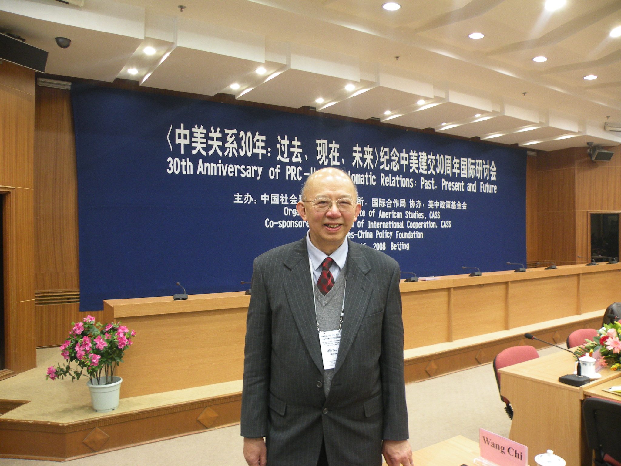 40.3.2.1  2008.12.15 017.JPG
