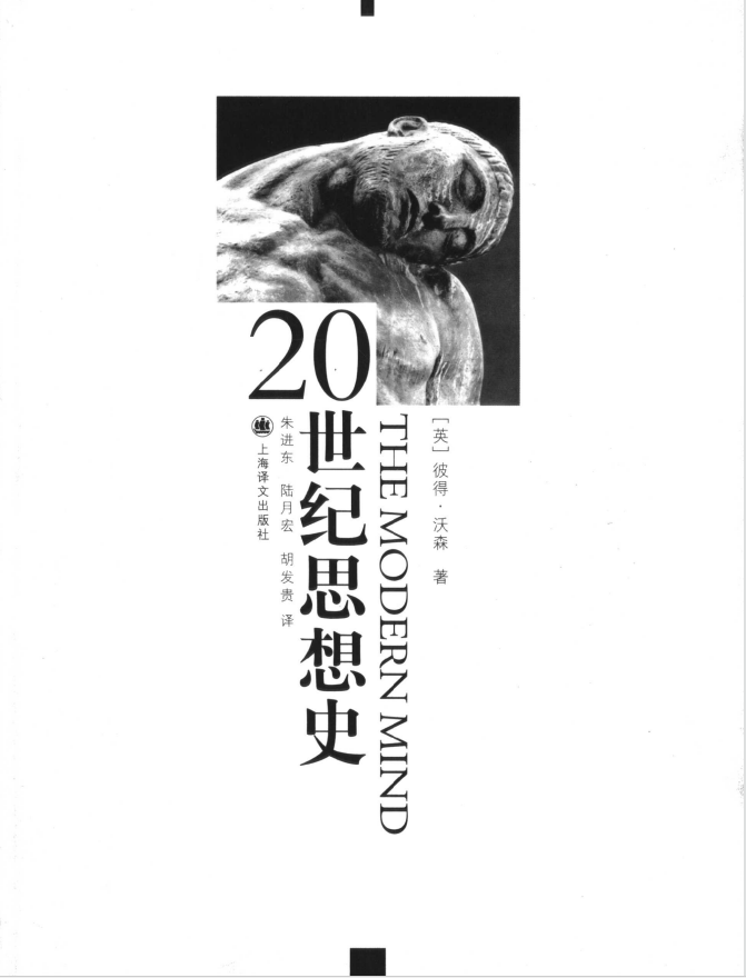 �˵á���ɭ��20����˼��ʷ��.png