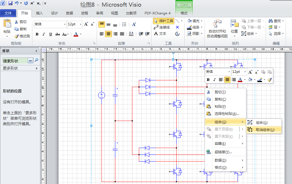 Перевести визио в пдф. MS Visio электрика. Программа Visio. MS Visio схемы. Microsoft Visio электрические схемы.
