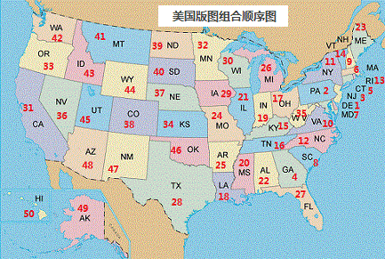 美国50州中文版地图图片
