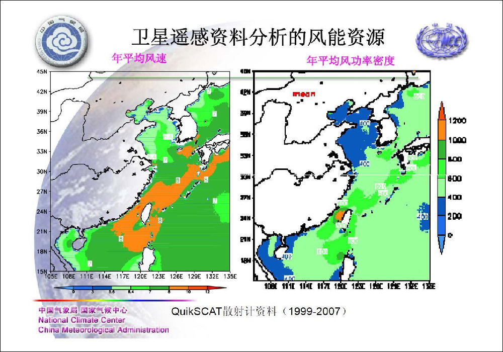 中国海域上空风能资源分布
