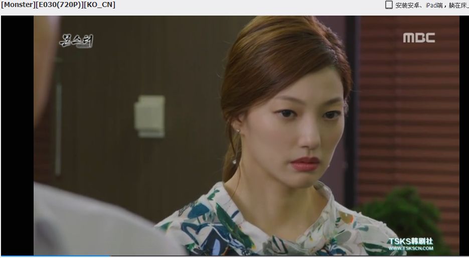 爱情怪物monster2016720p韩国主演姜志焕