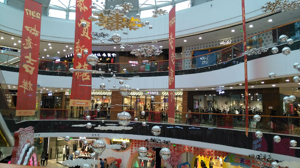 海口万达广场购物中心图片