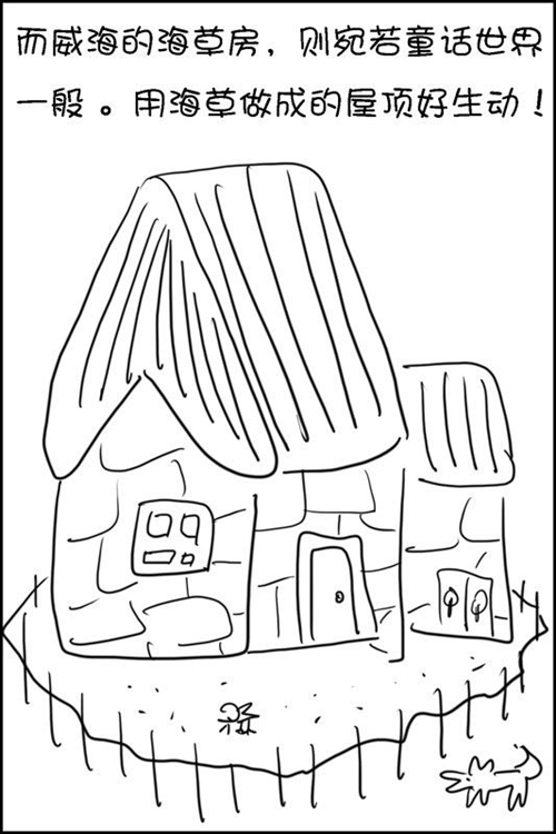 科学网—45.jpg - 山之东