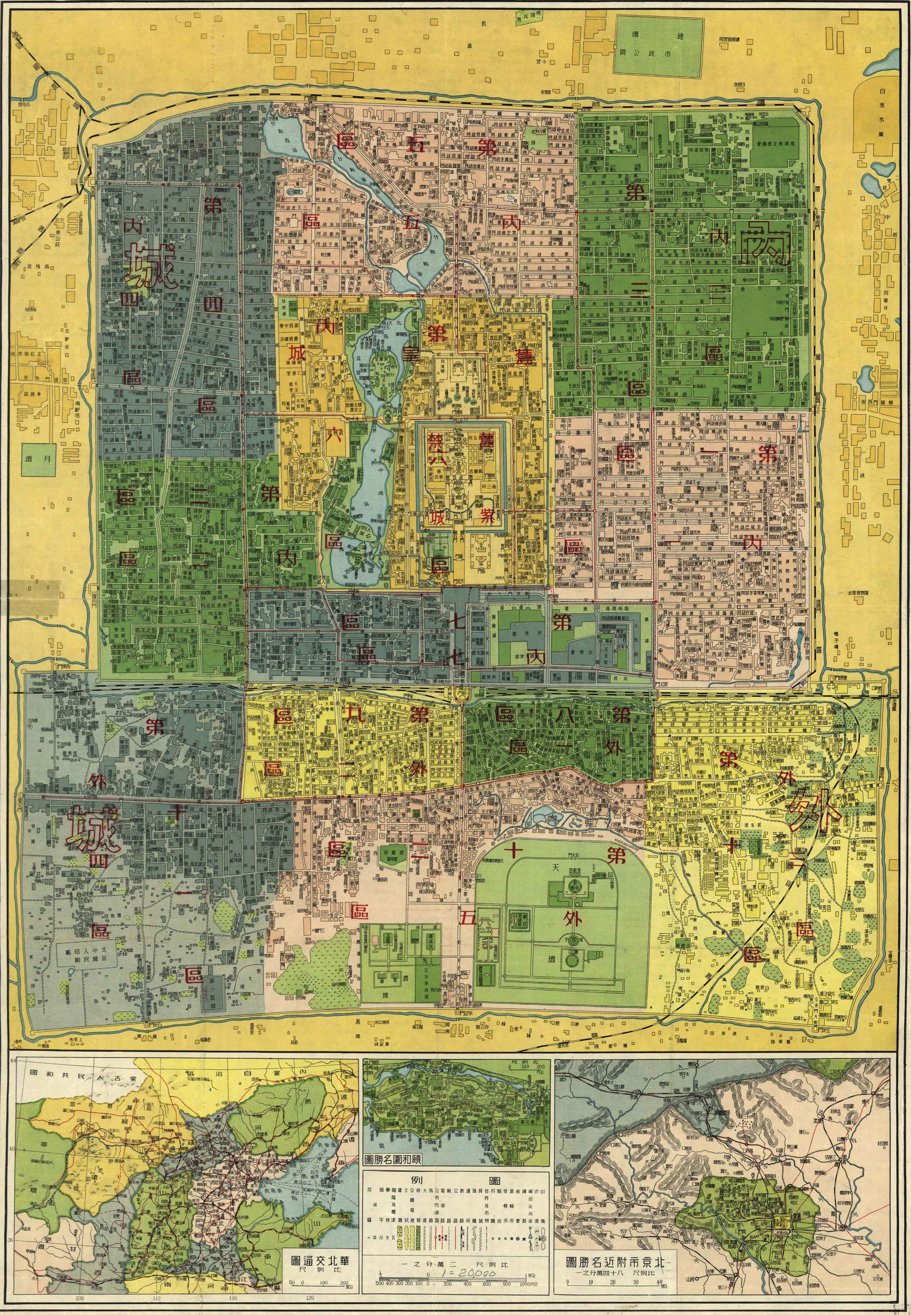 想找一下旧北京地图, 我记得1952年时, 侯仁之教授编写的北京城市沿革