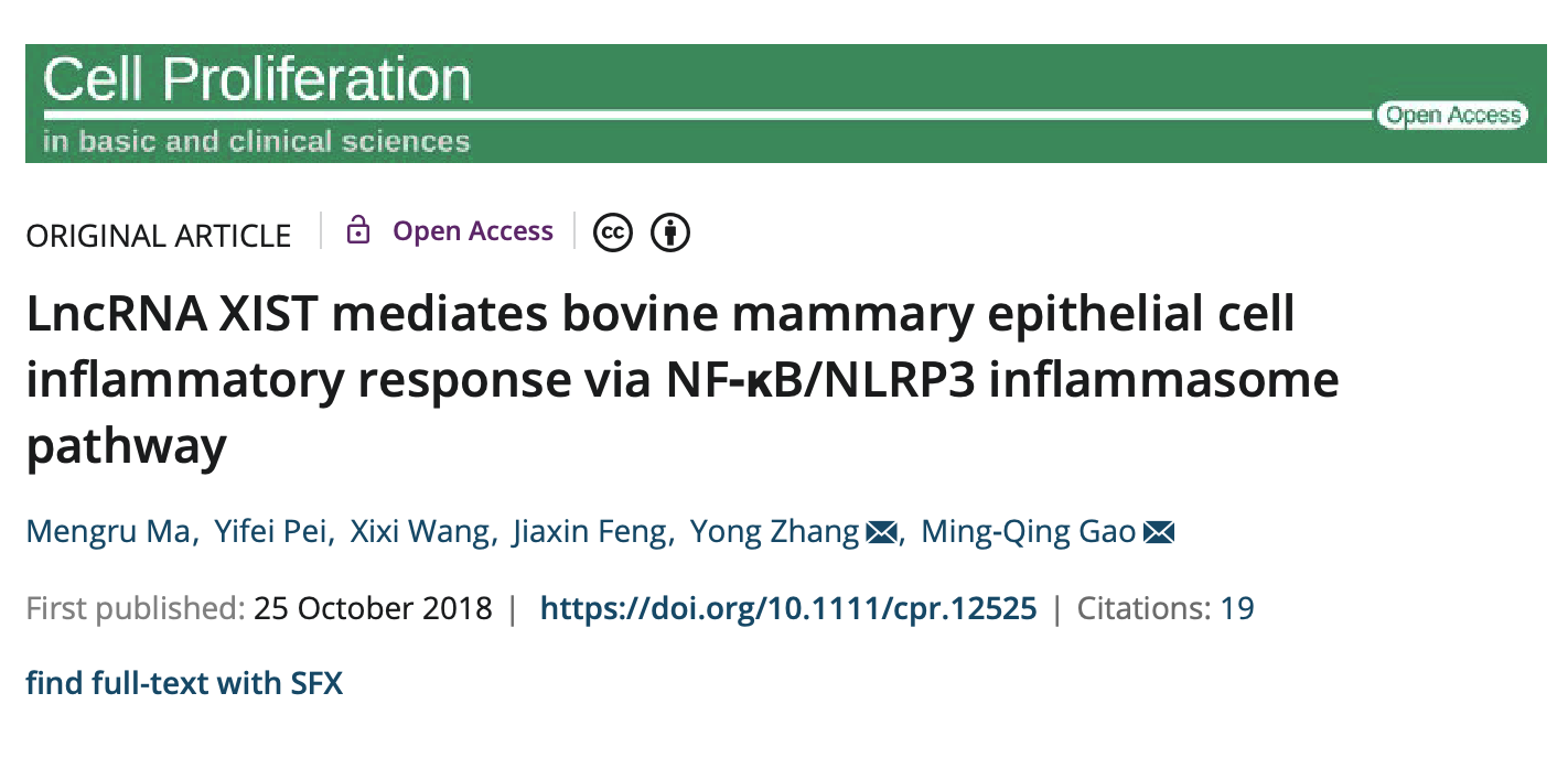 科學網—西北農林科技大學張湧和高明清團隊揭示lncrna-xist在牛乳腺