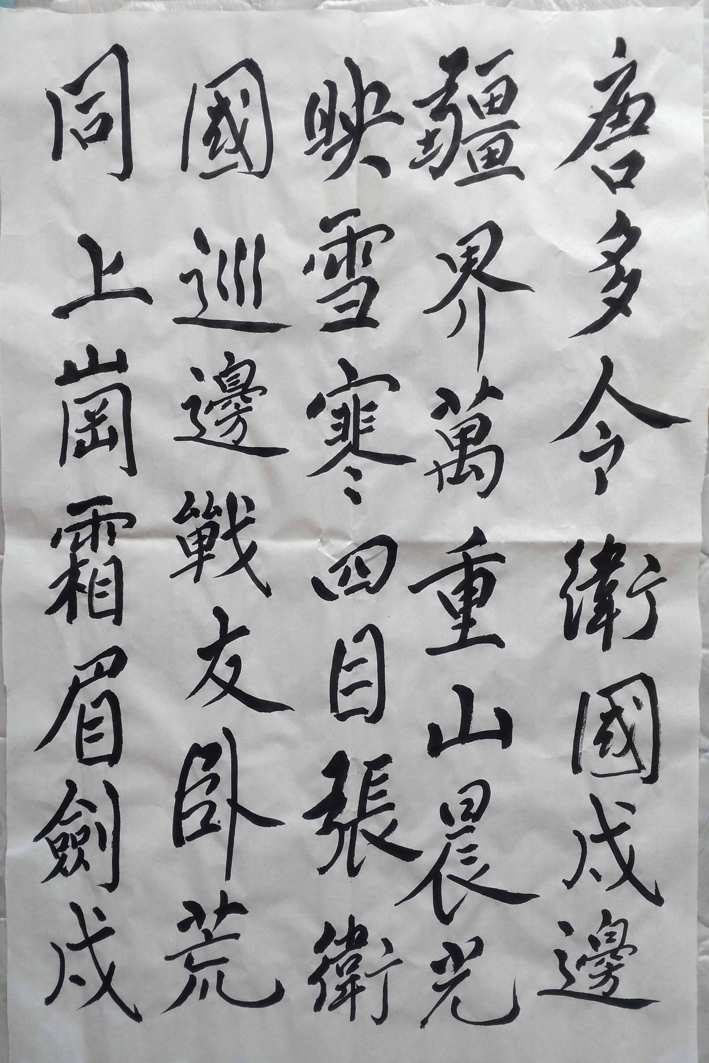 转载唐多令卫国戍边