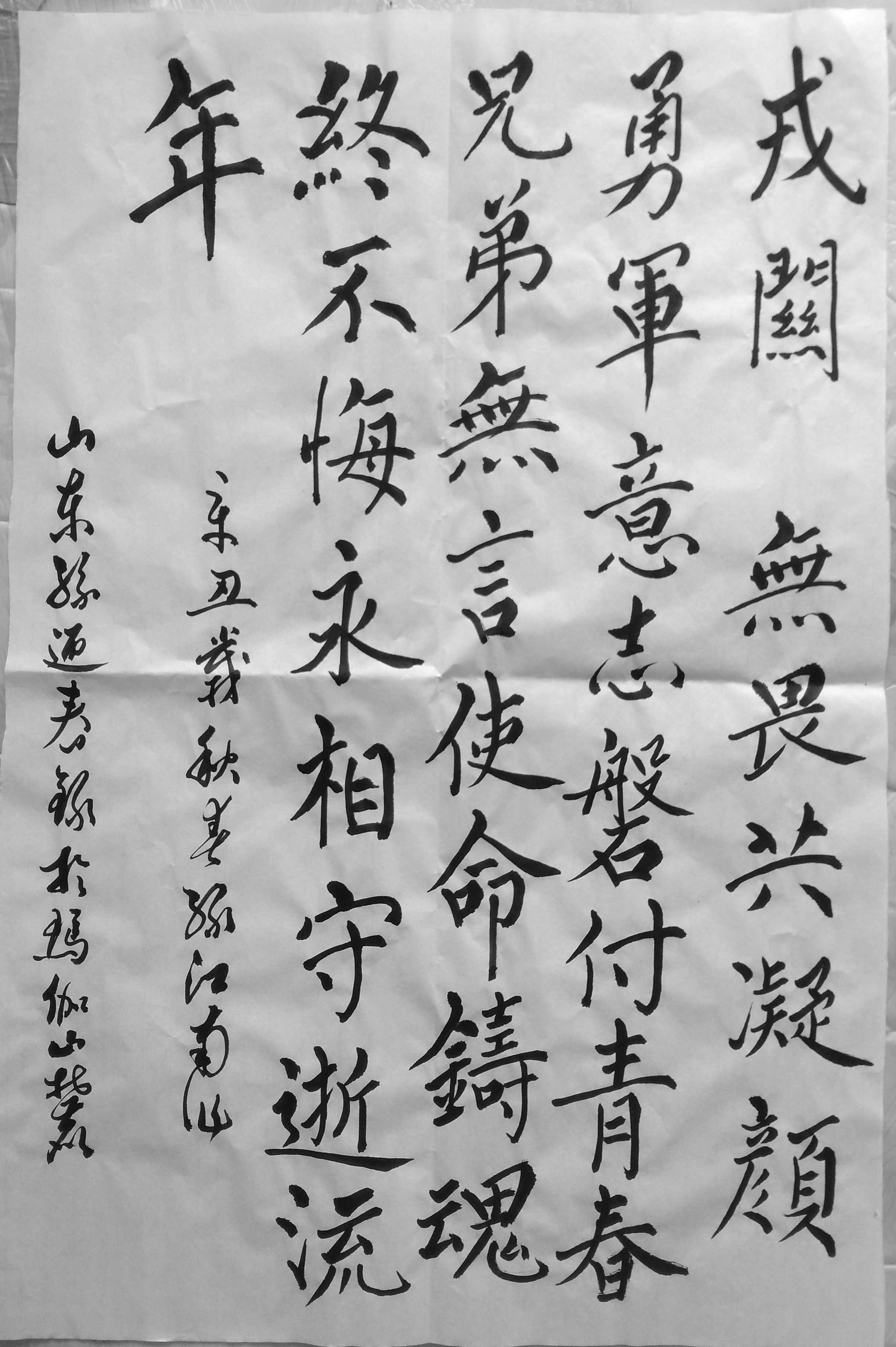 转载唐多令卫国戍边